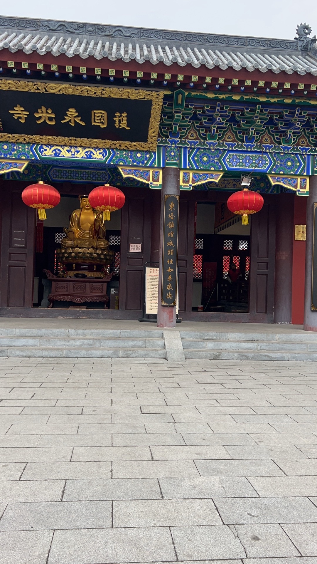 东塔园