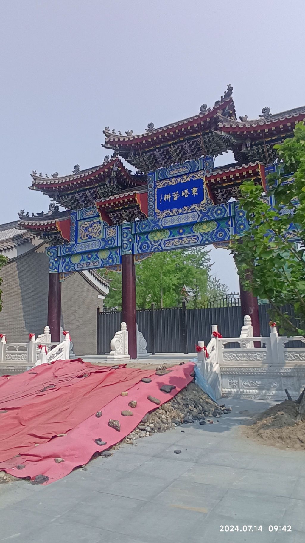 东塔园旅行图片