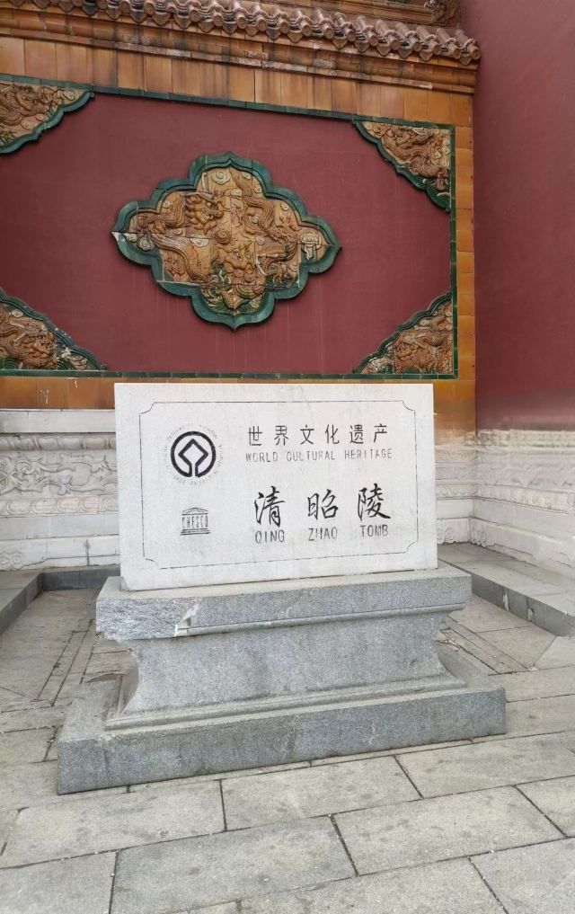 北陵公园