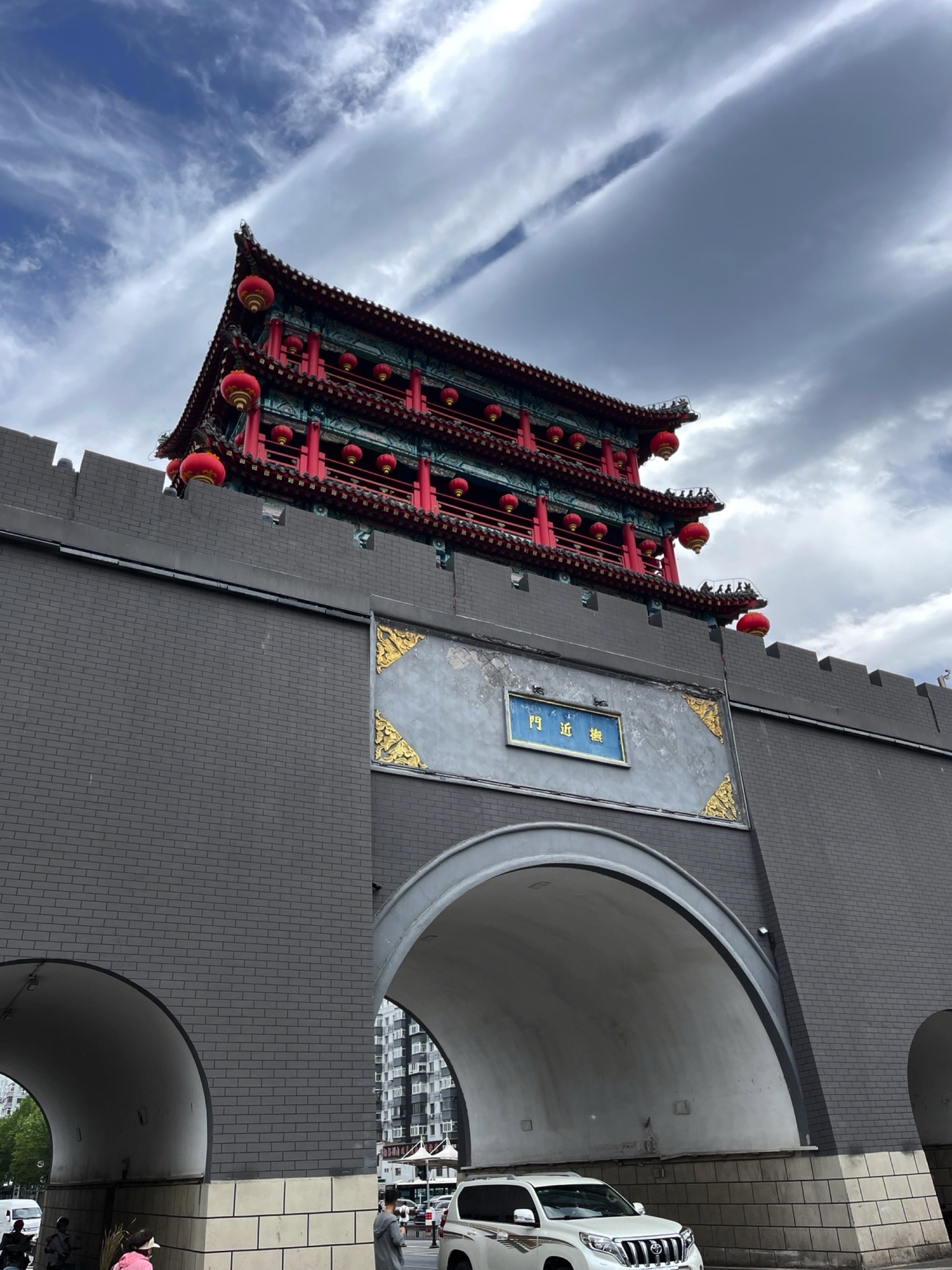 抚近门