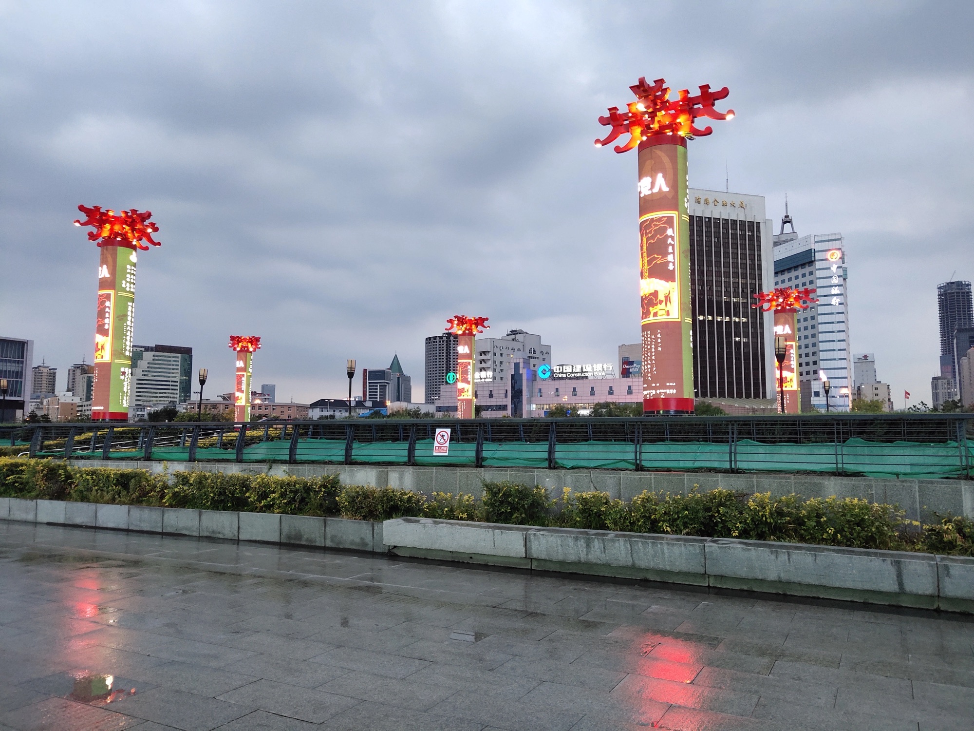 沈阳市人民广场