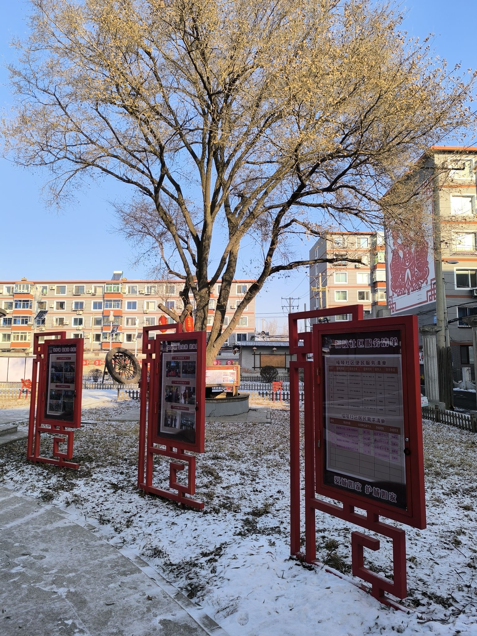 福陵社区露天文化广场旅行图片