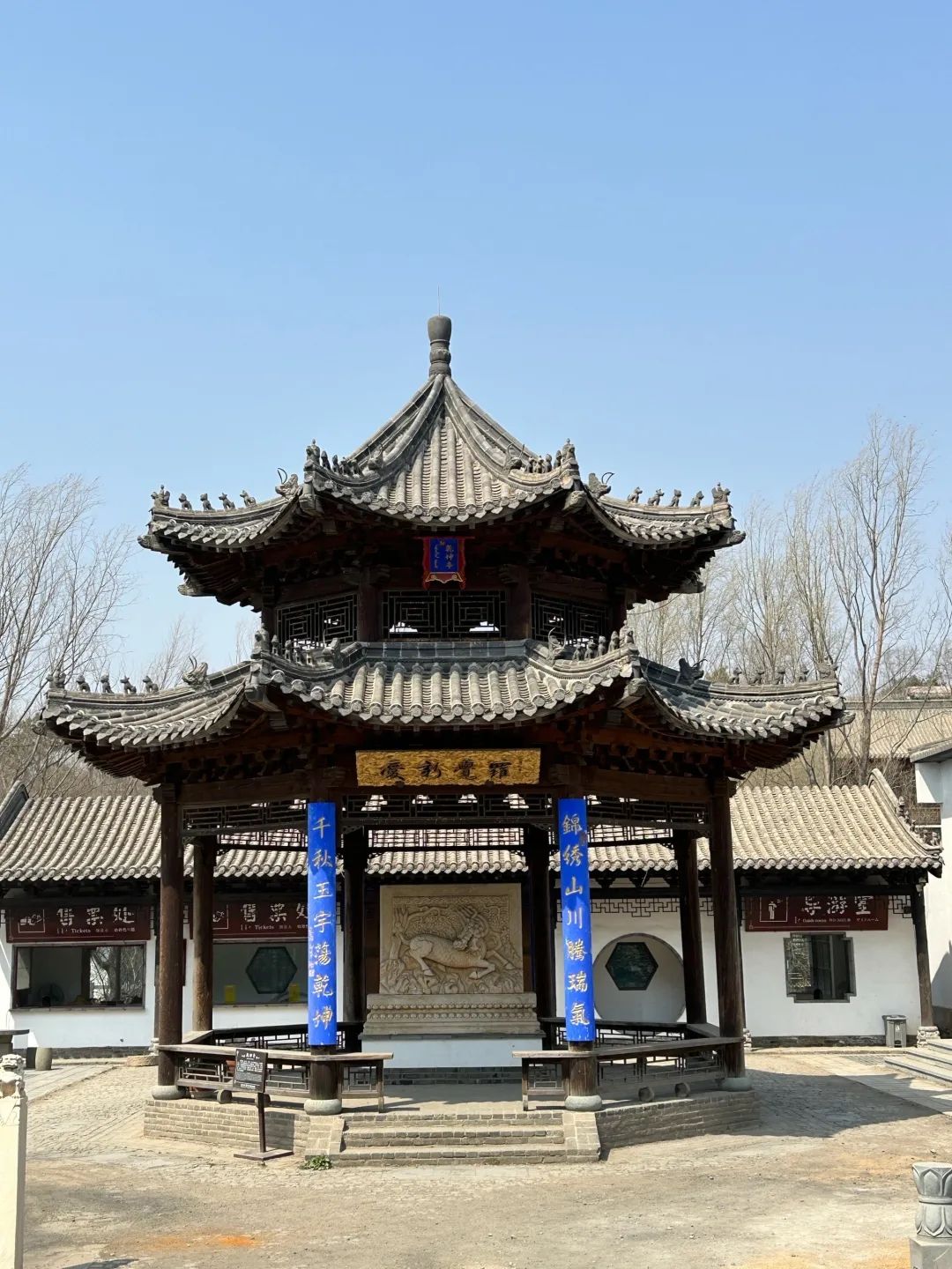 爱新觉罗皇家博物院旅行图片