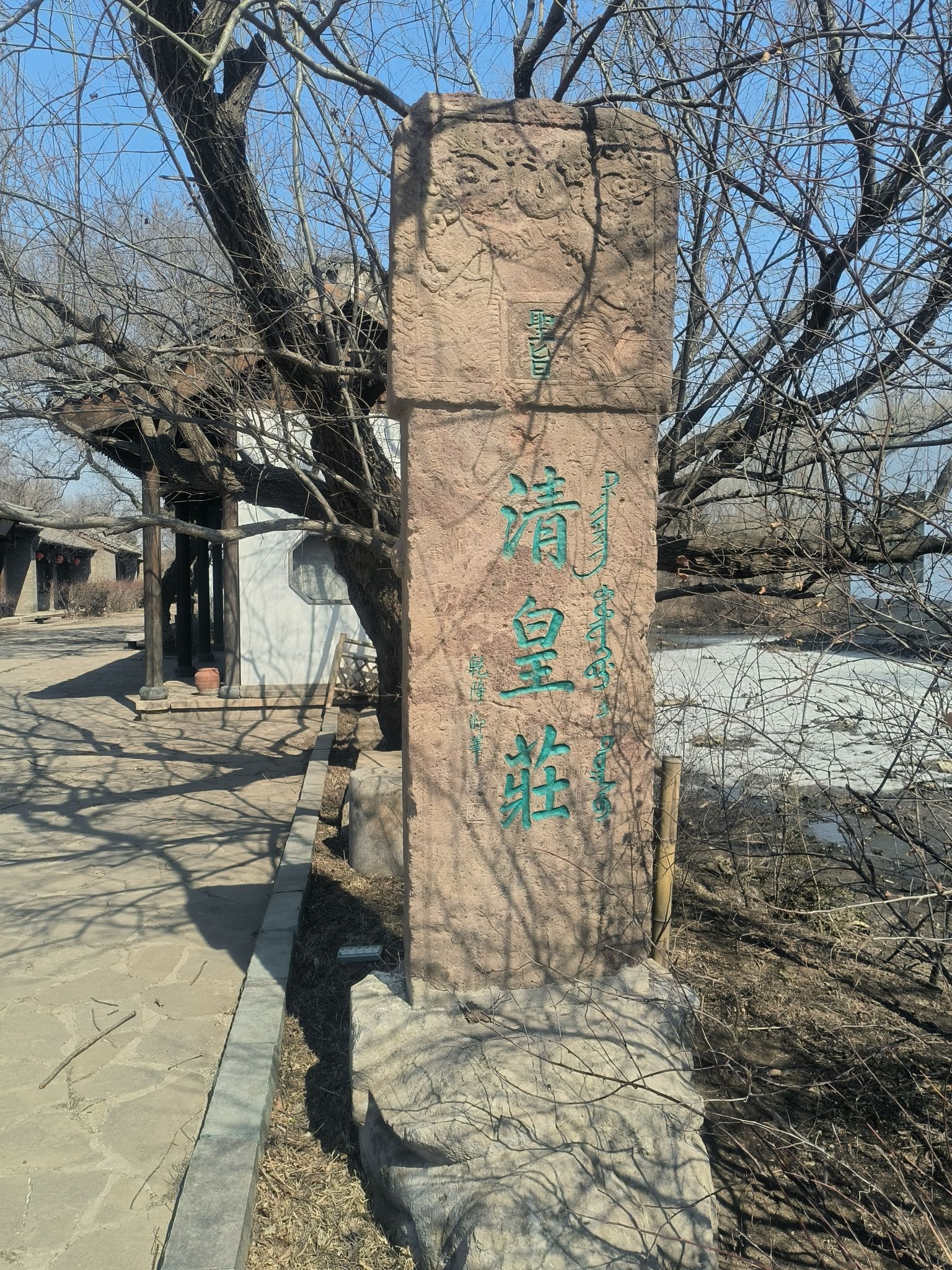爱新觉罗皇家博物院旅行图片