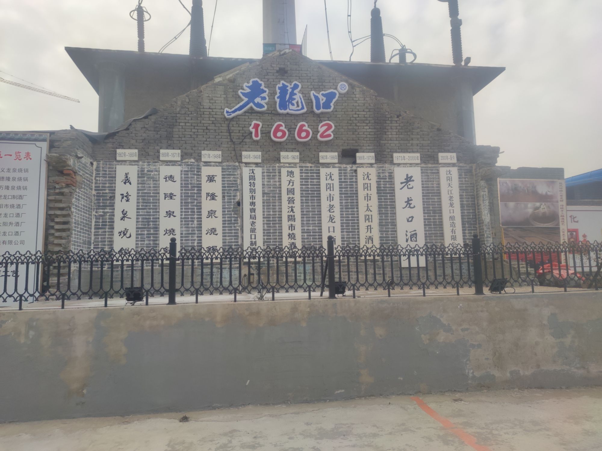 老龙口旅游景区旅行图片