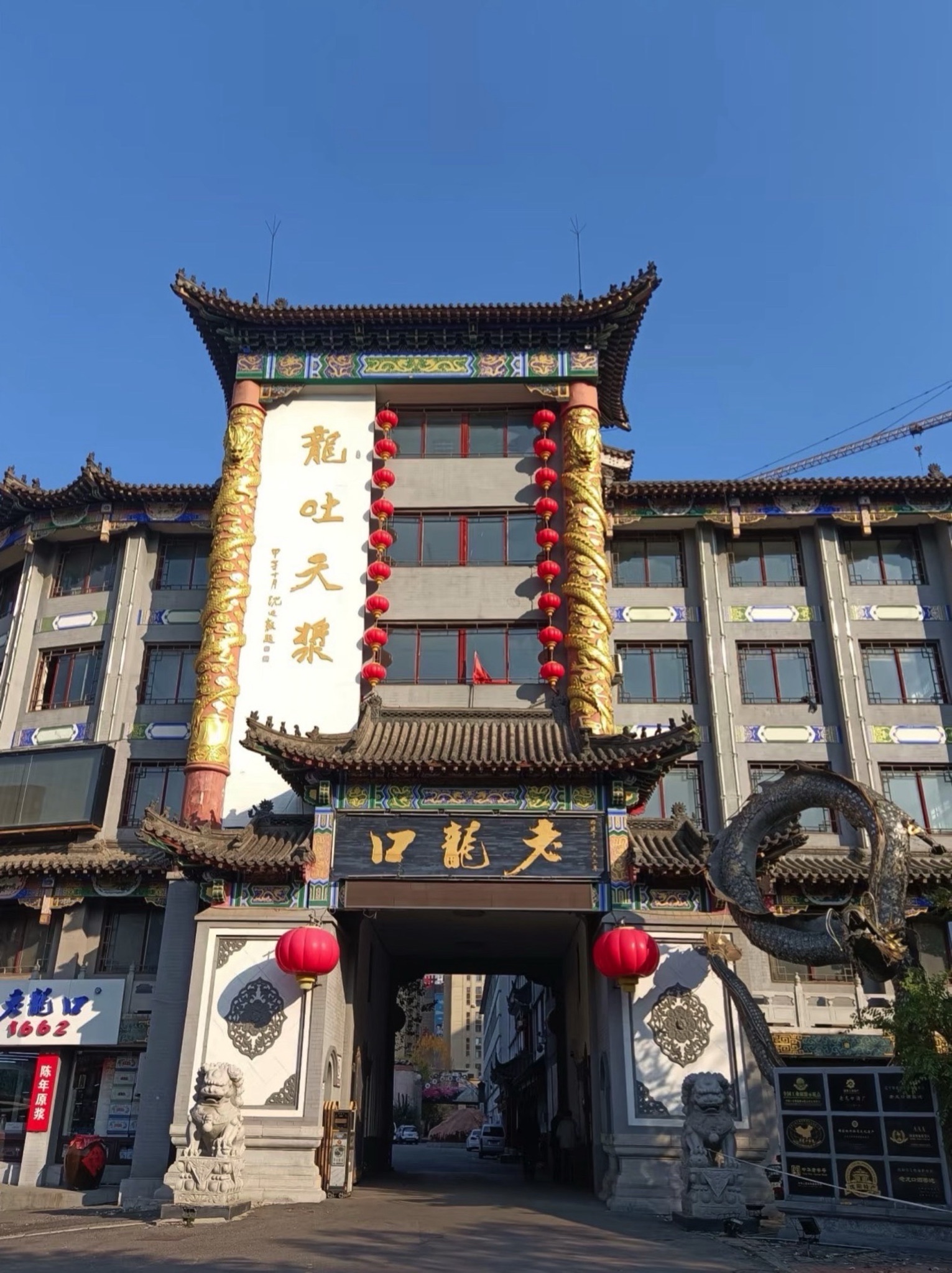 老龙口旅游景区旅行图片