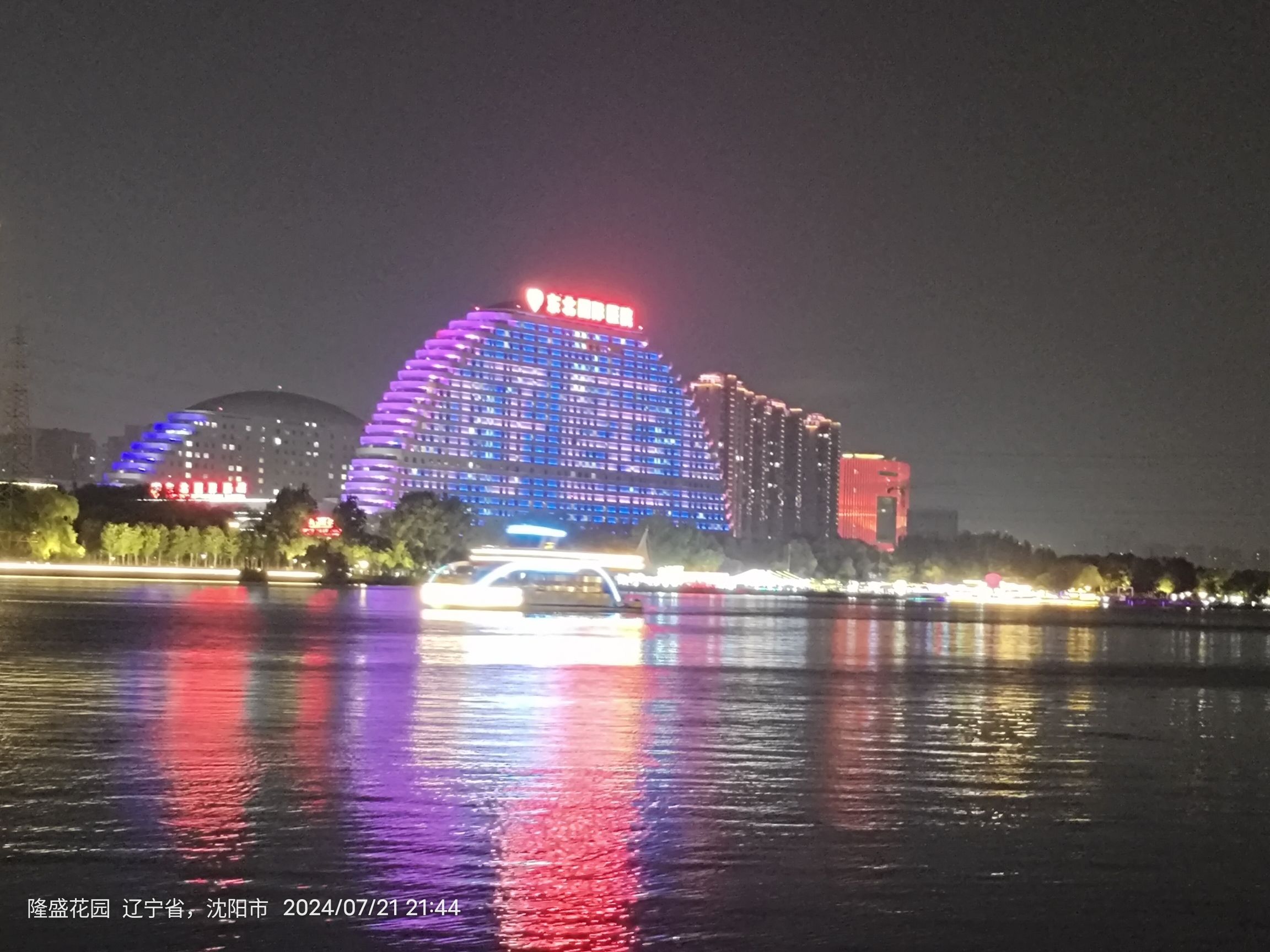 五里河公园