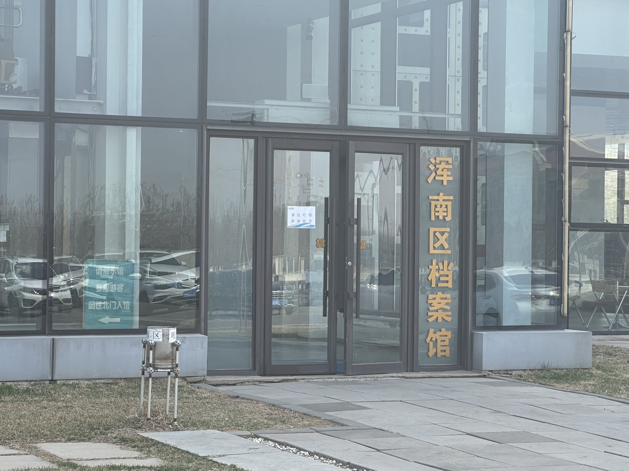 莫子山公园