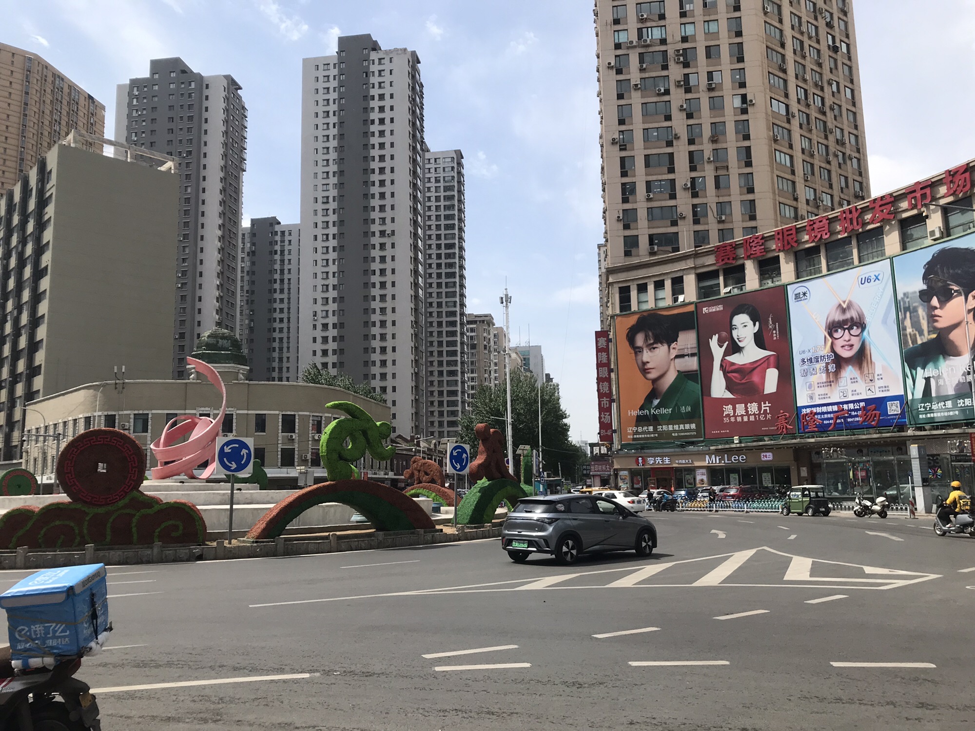 民主广场