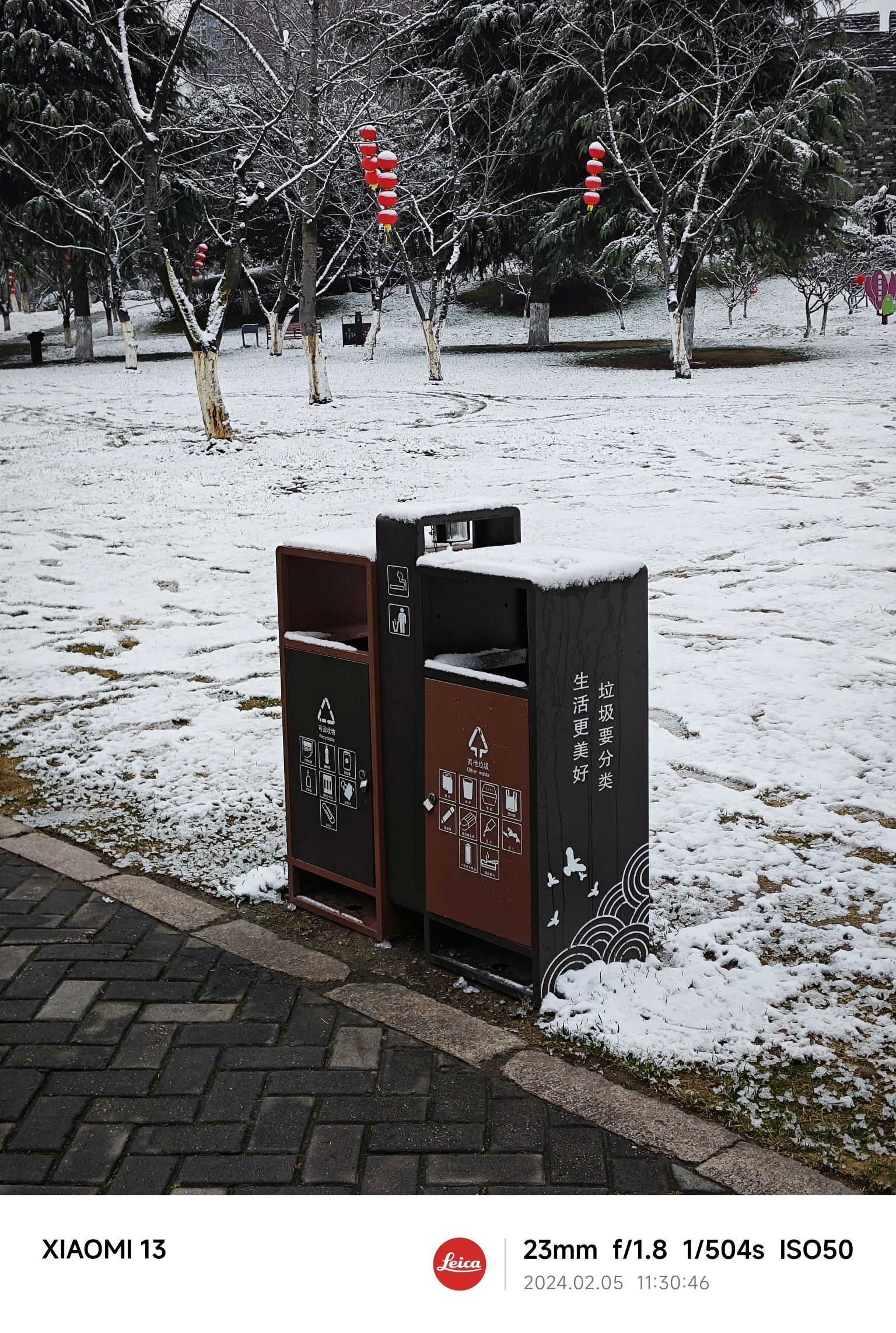 神策门公园旅行图片
