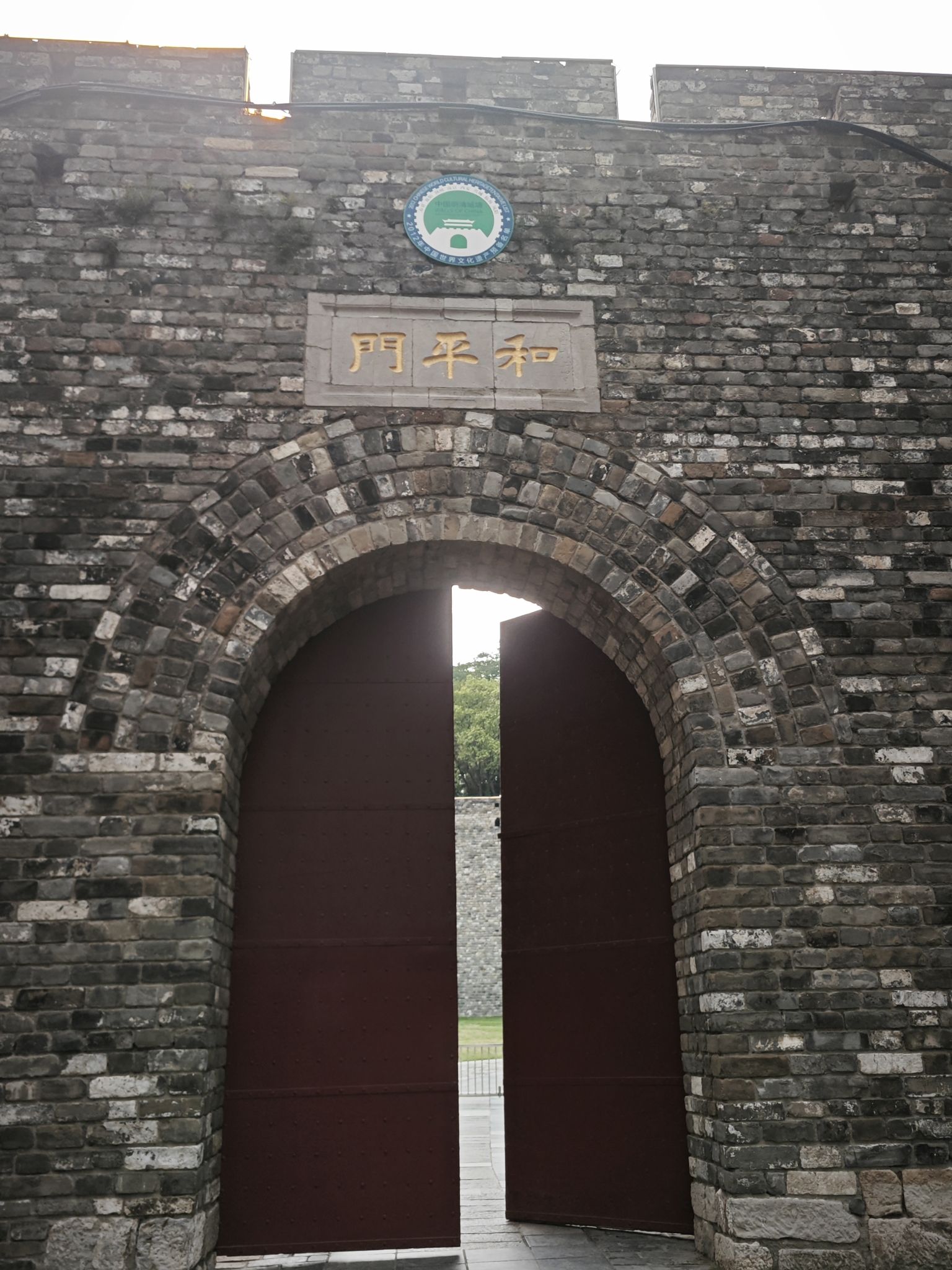 神策门公园旅行图片