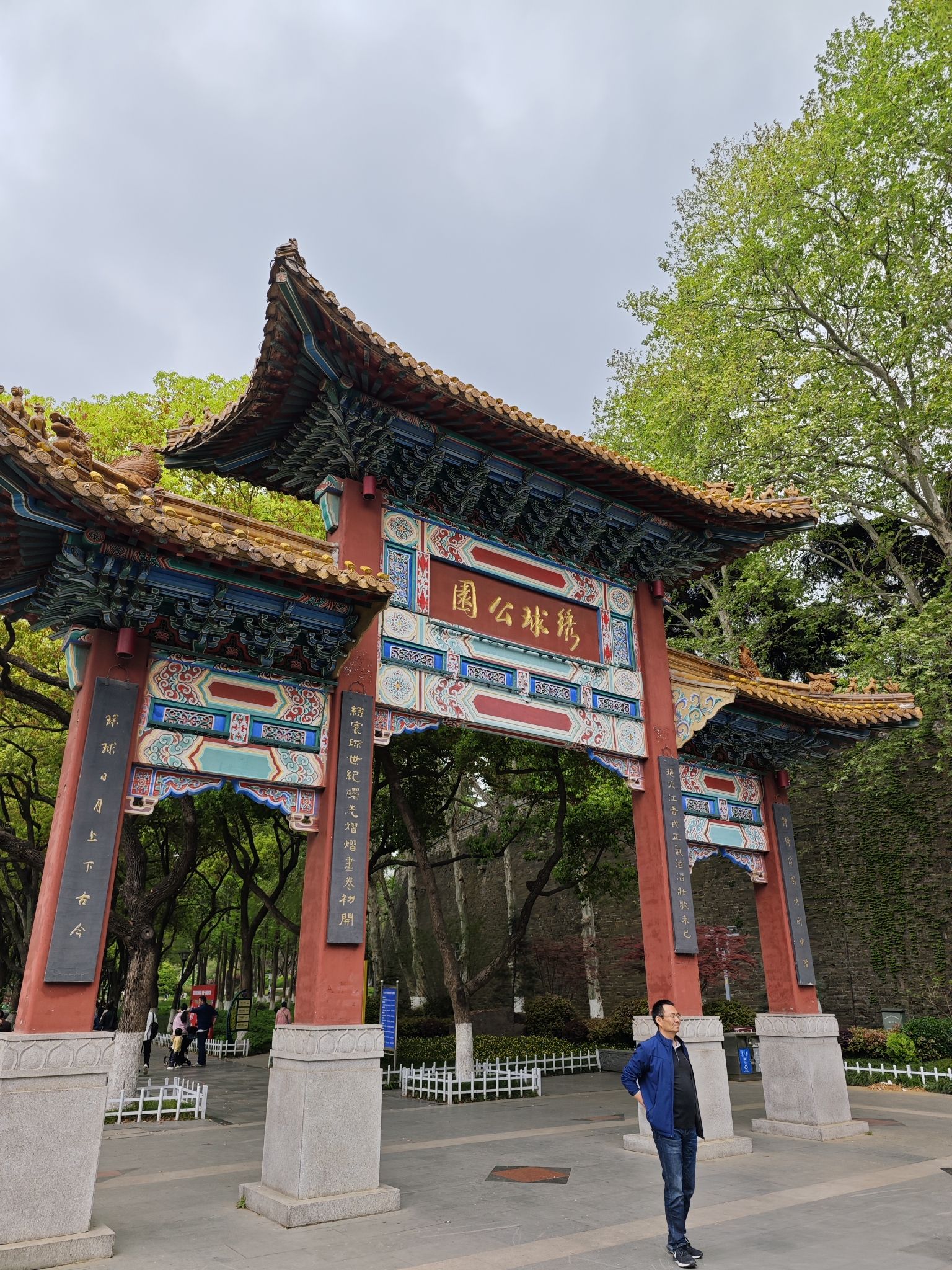 绣球公园旅行图片