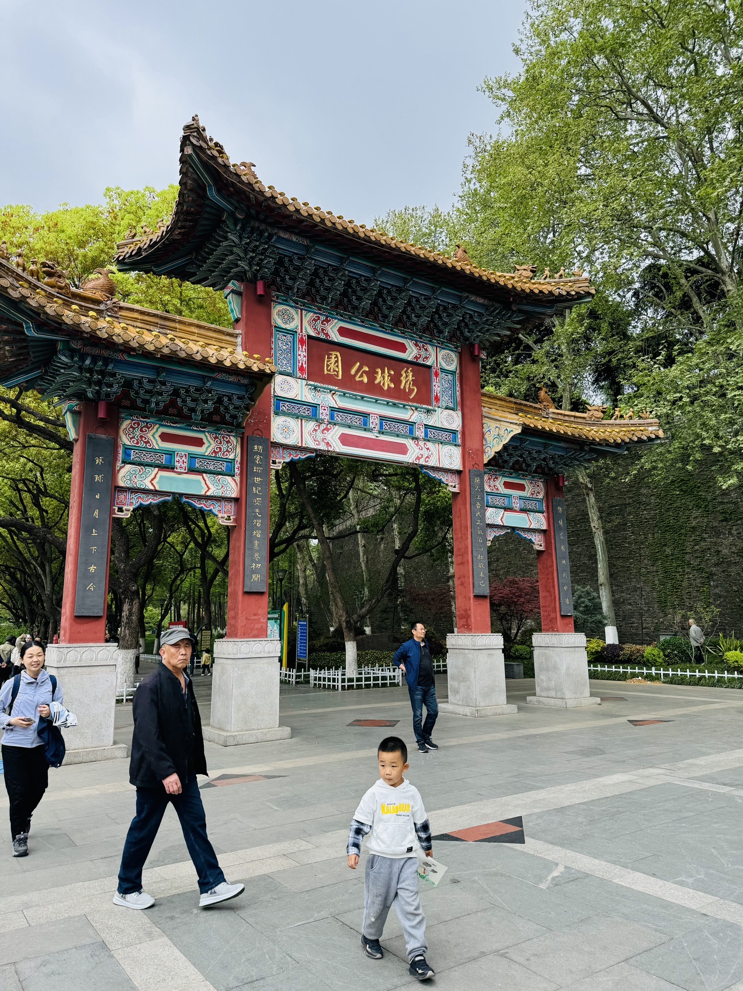 绣球公园旅行图片