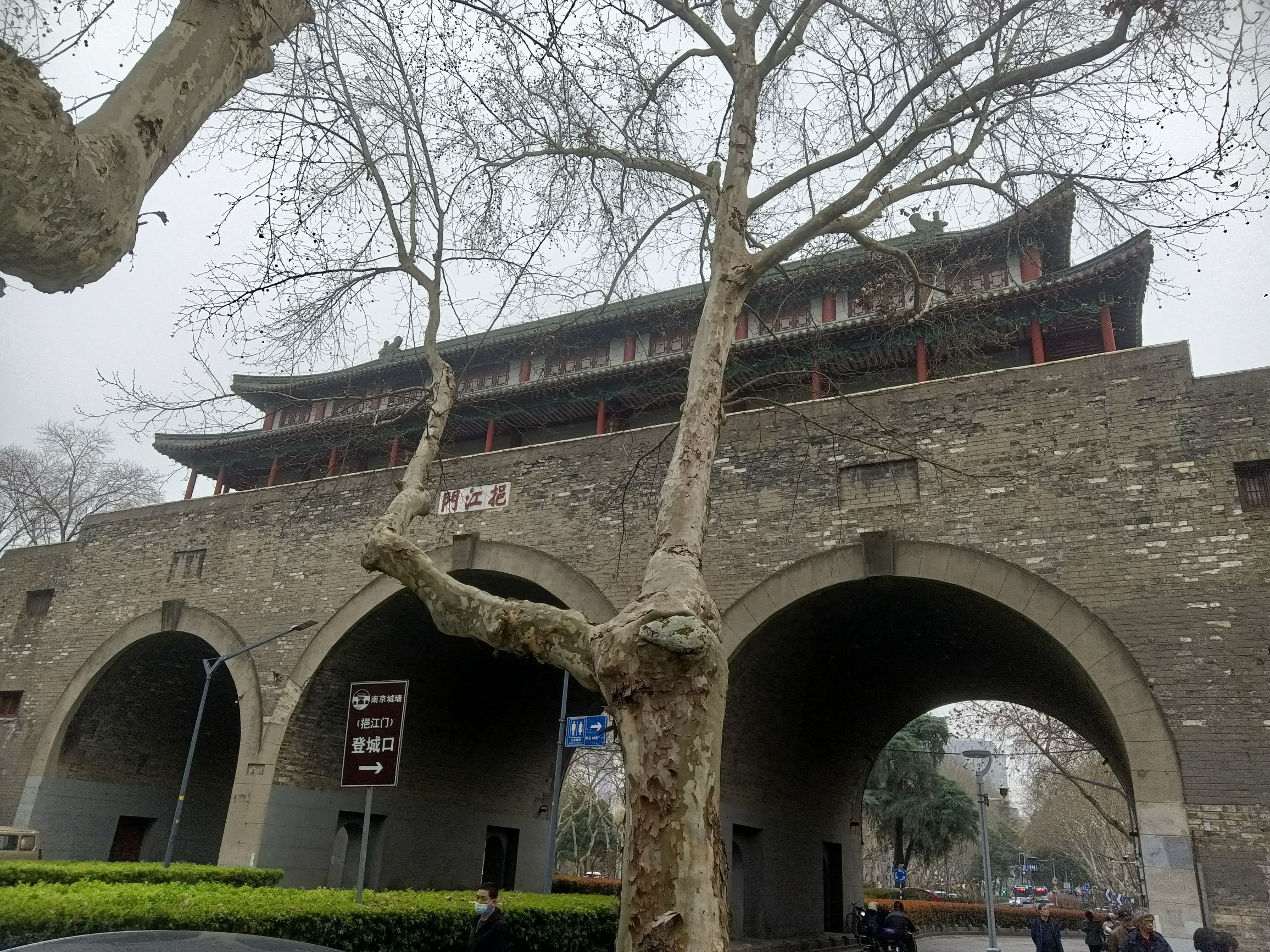 挹江门旅行图片