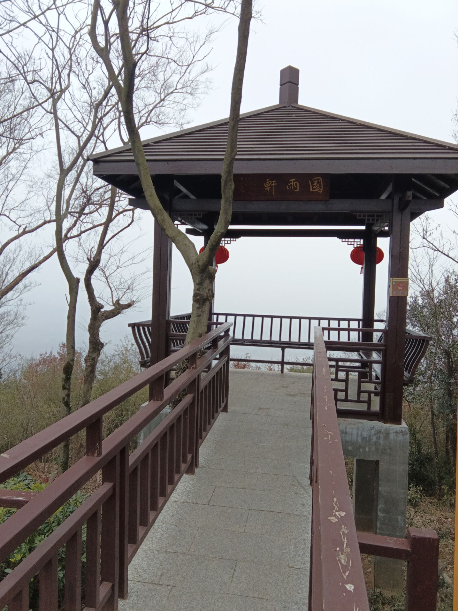 南京游子山休闲旅游区旅行图片