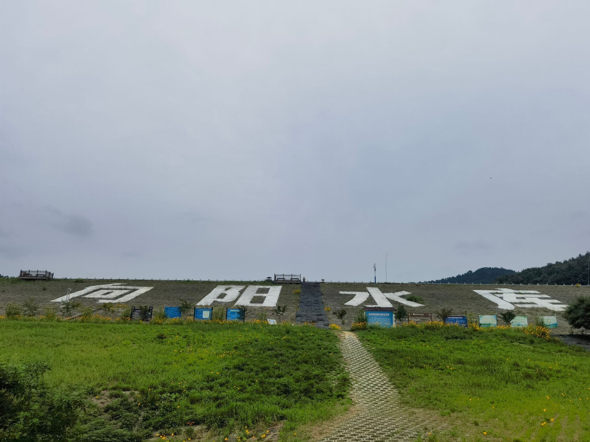 横山风景区旅行图片