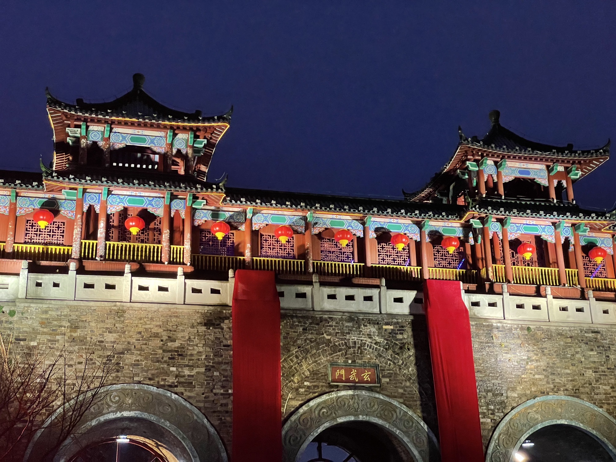 明城墙公园旅行图片