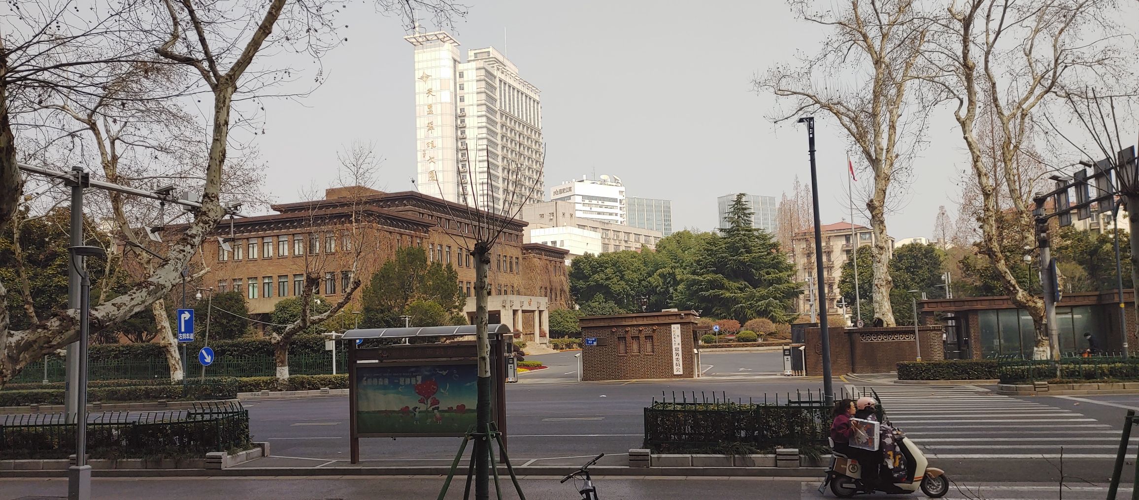 国民政府外交部旧址(不对外开放)
