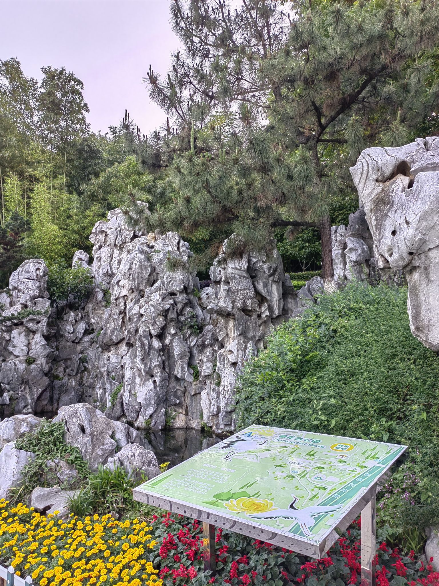 菊花台公园