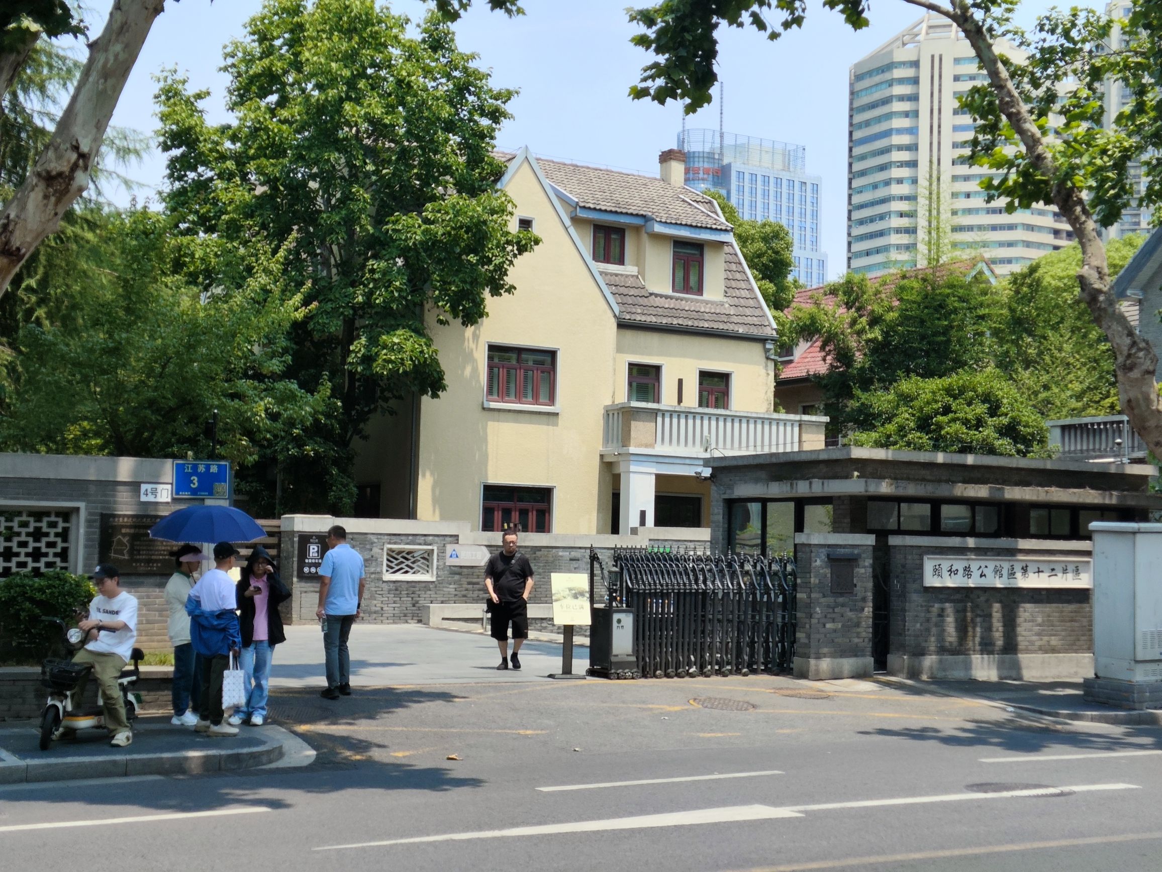 颐和路公馆区第十二片区旅行图片
