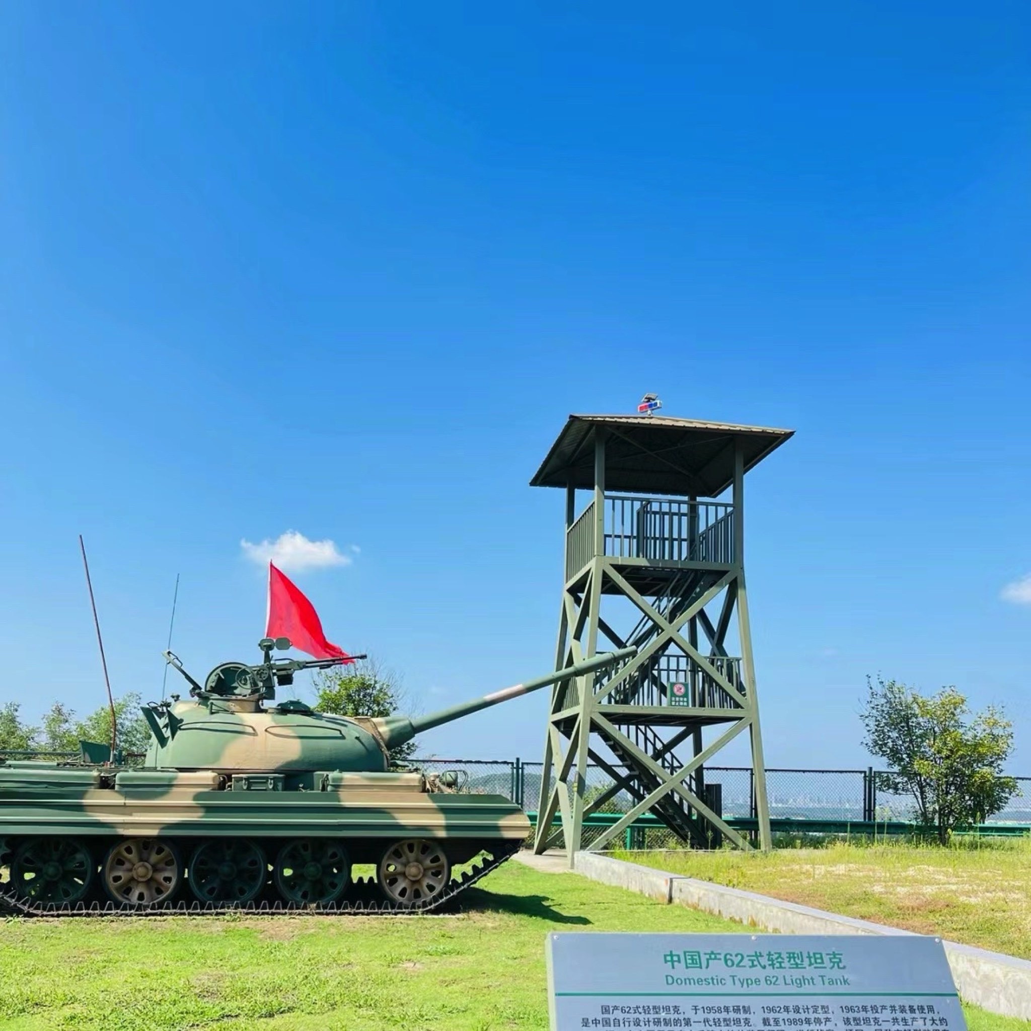 南京大金山风景区