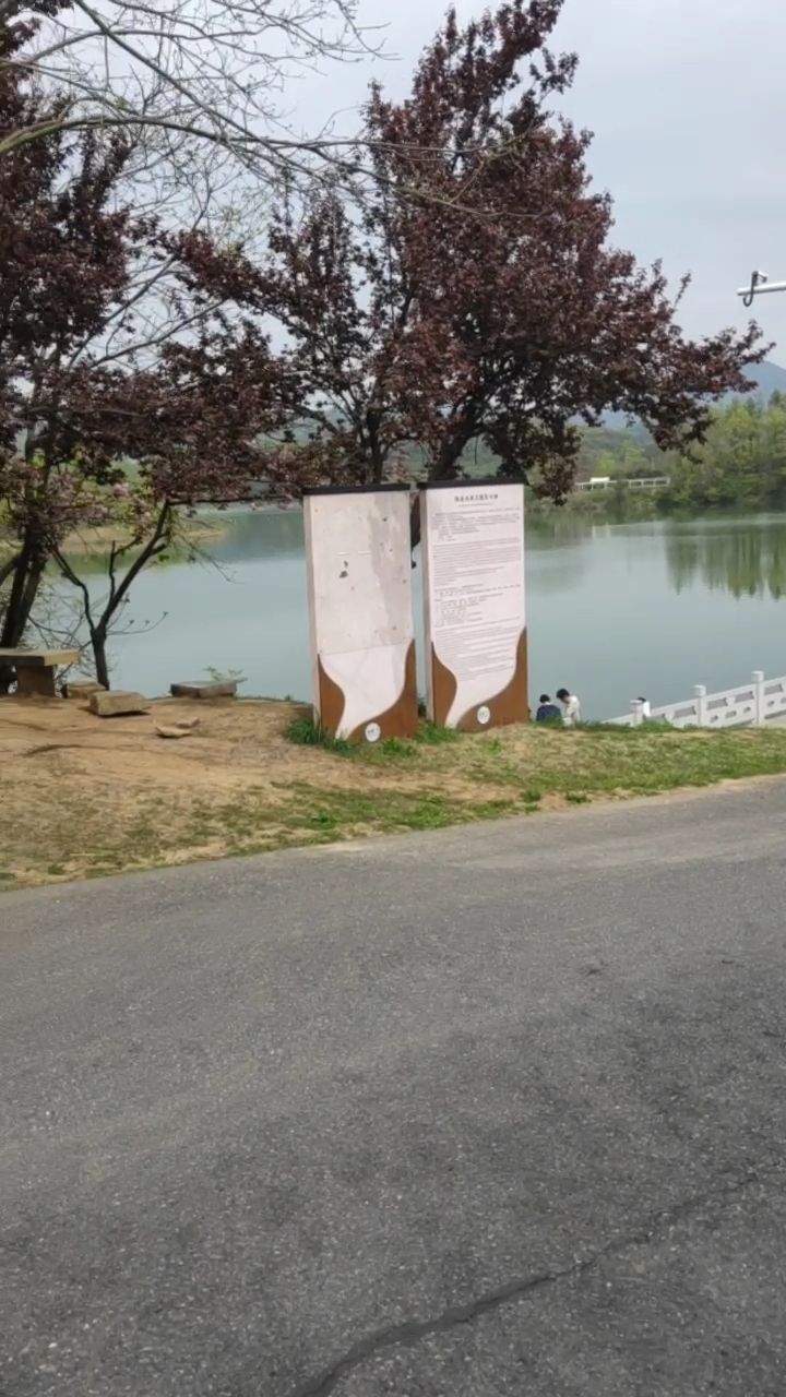 佛手湖郊野公园
