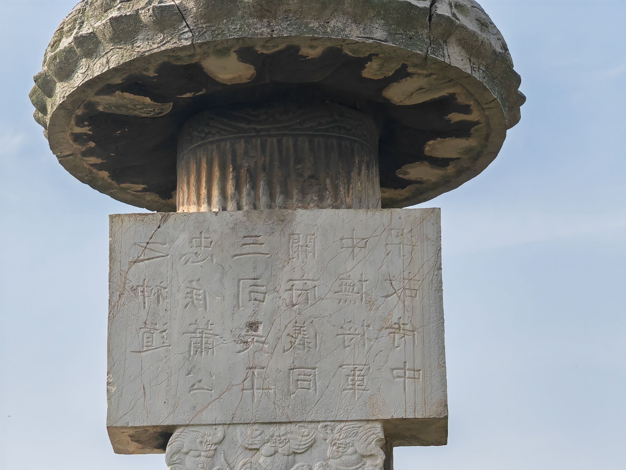 萧景墓神道石刻