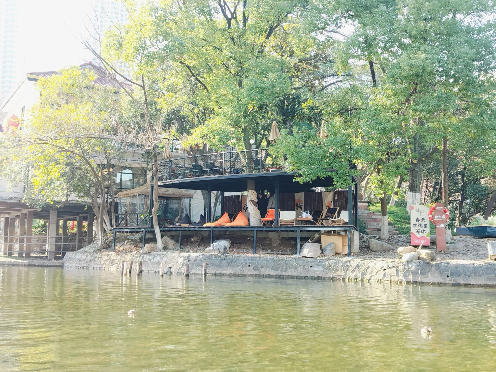 中山公园旅行图片