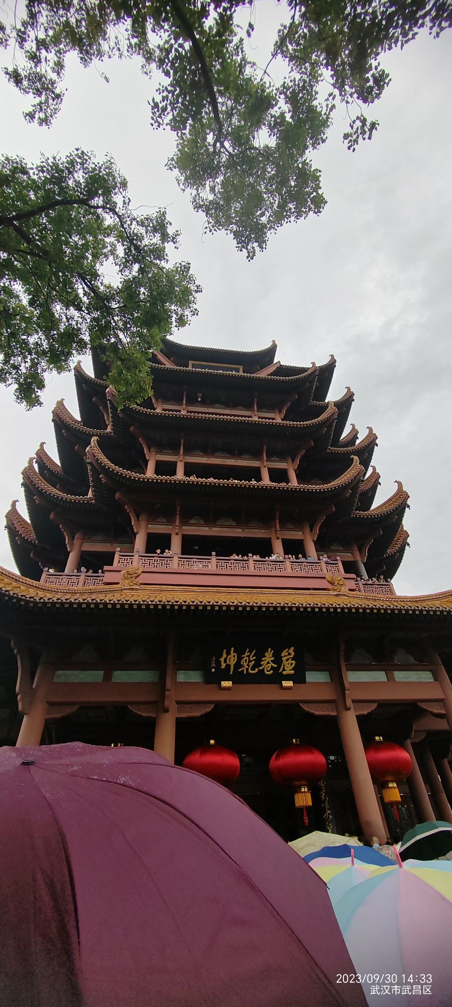 黄鹤楼公园