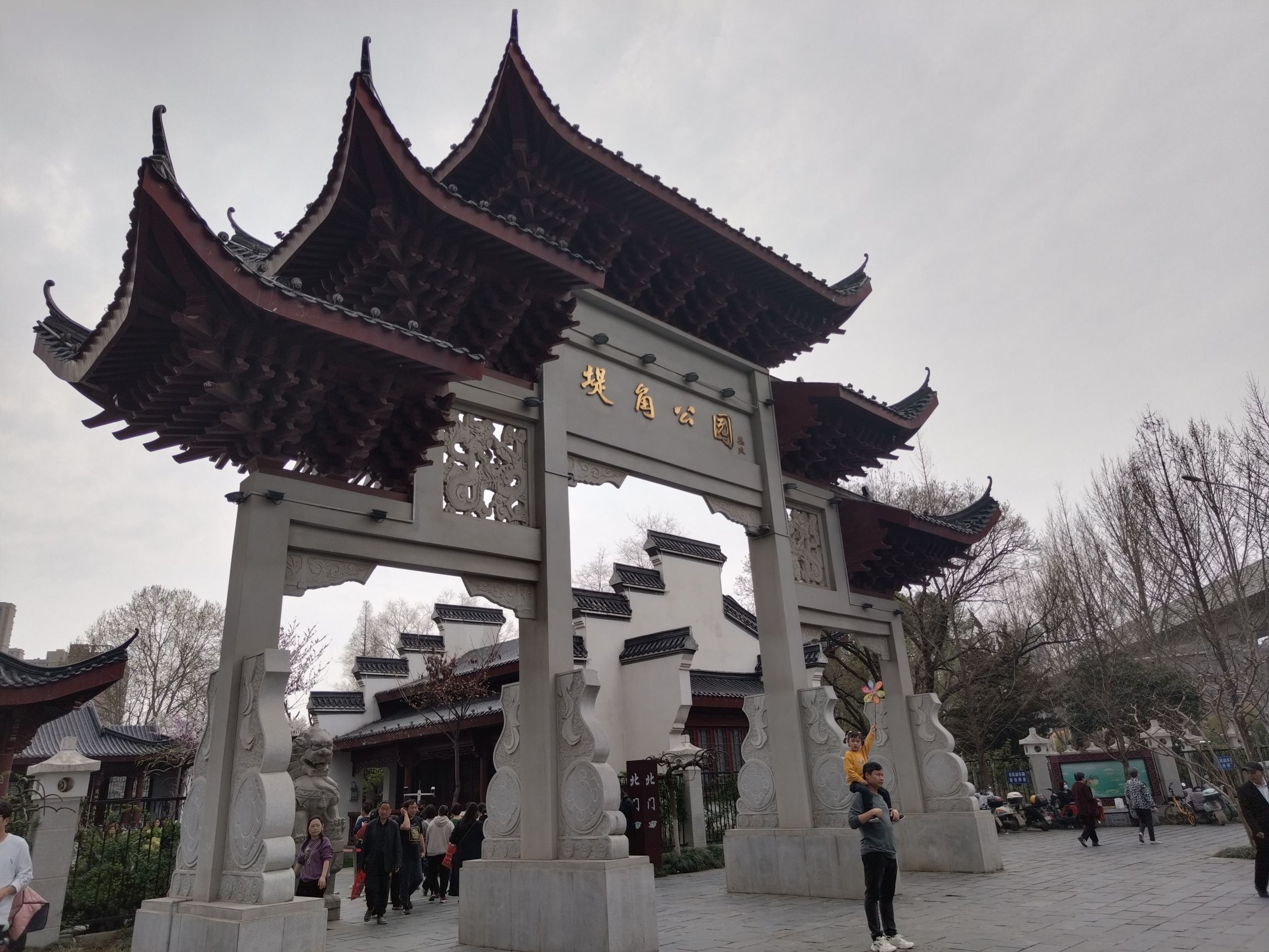 堤角公园