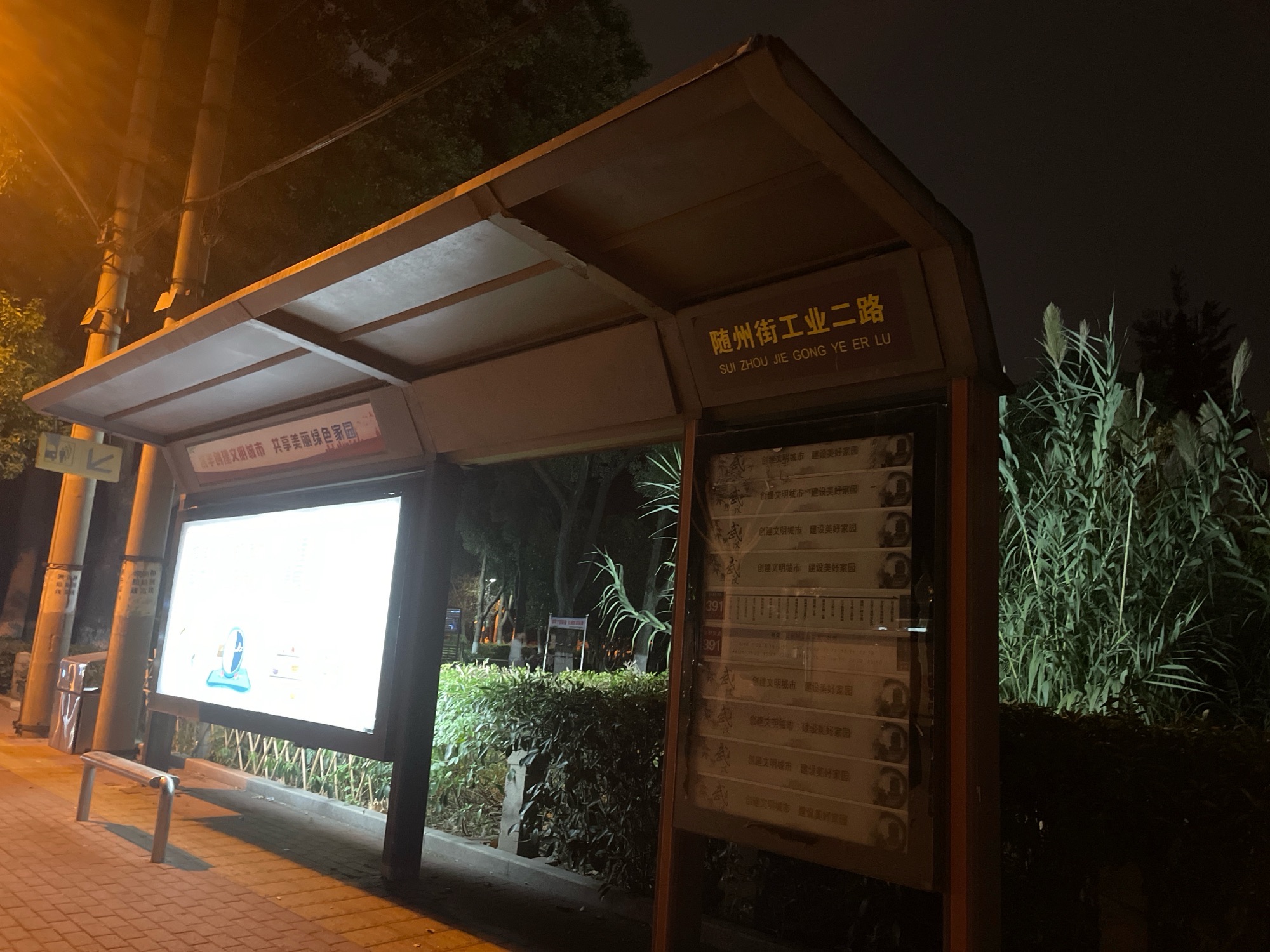 南干渠游园旅行图片
