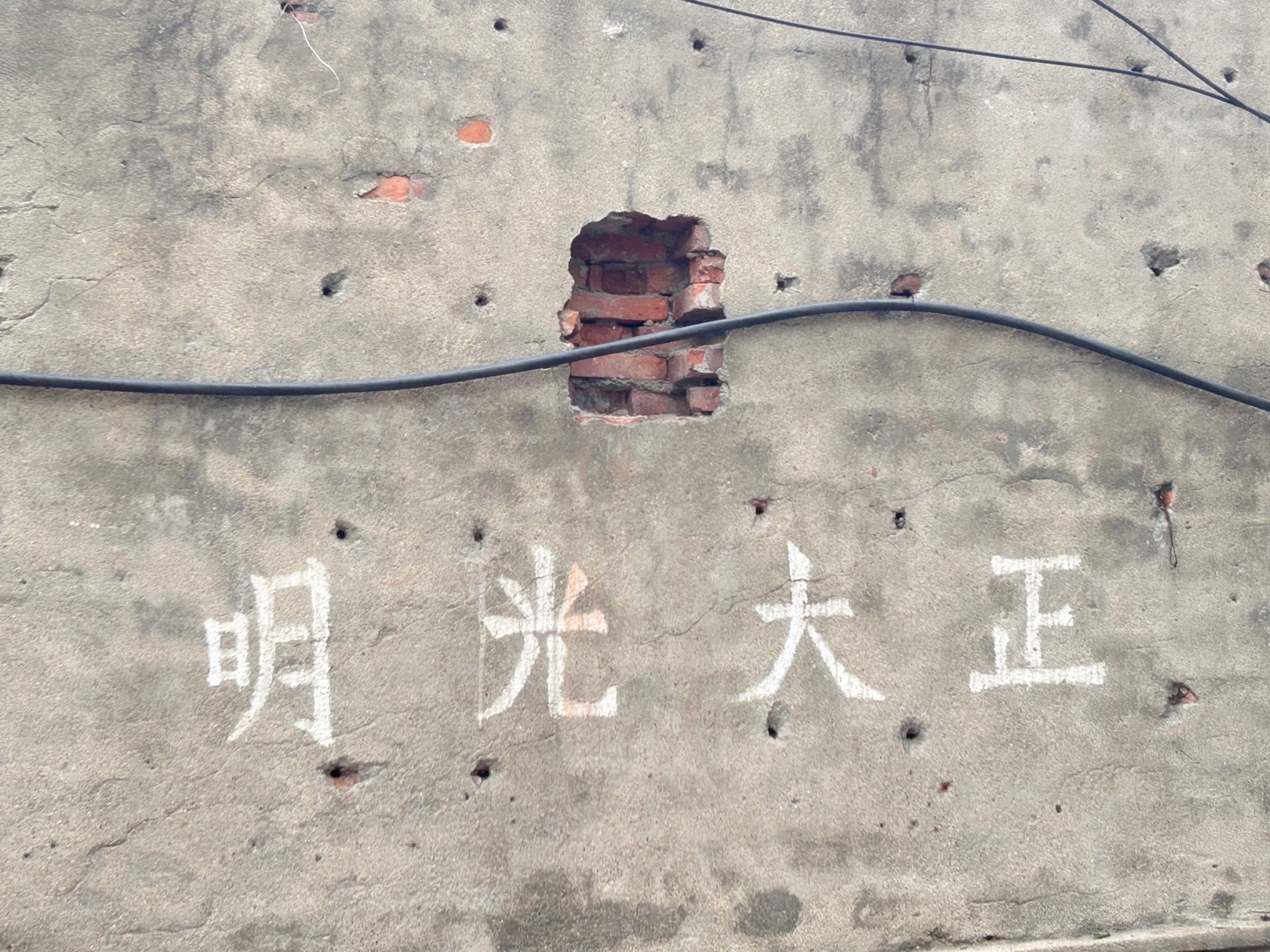 洪山公园
