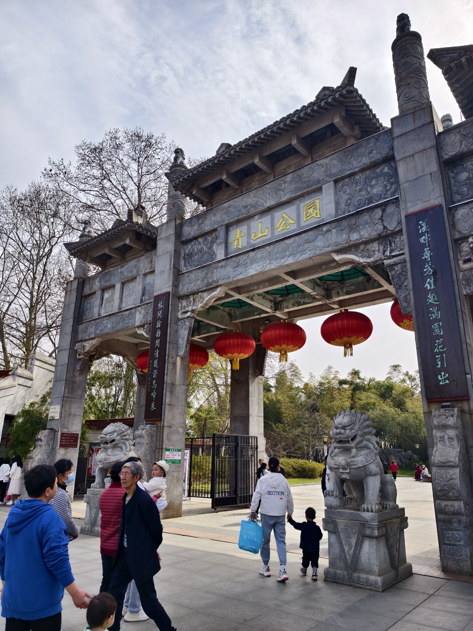 青山公园旅行图片