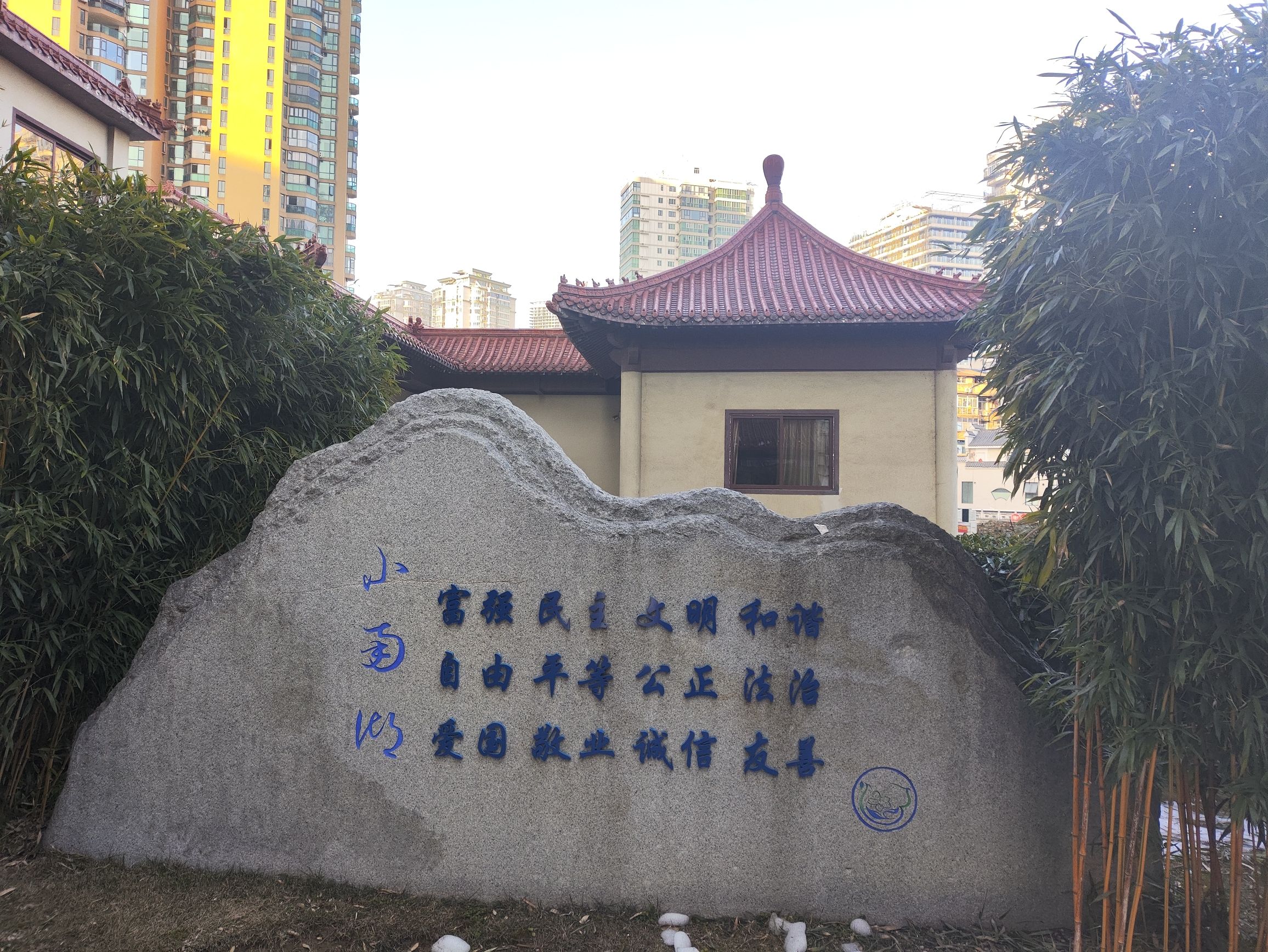 小南湖公园