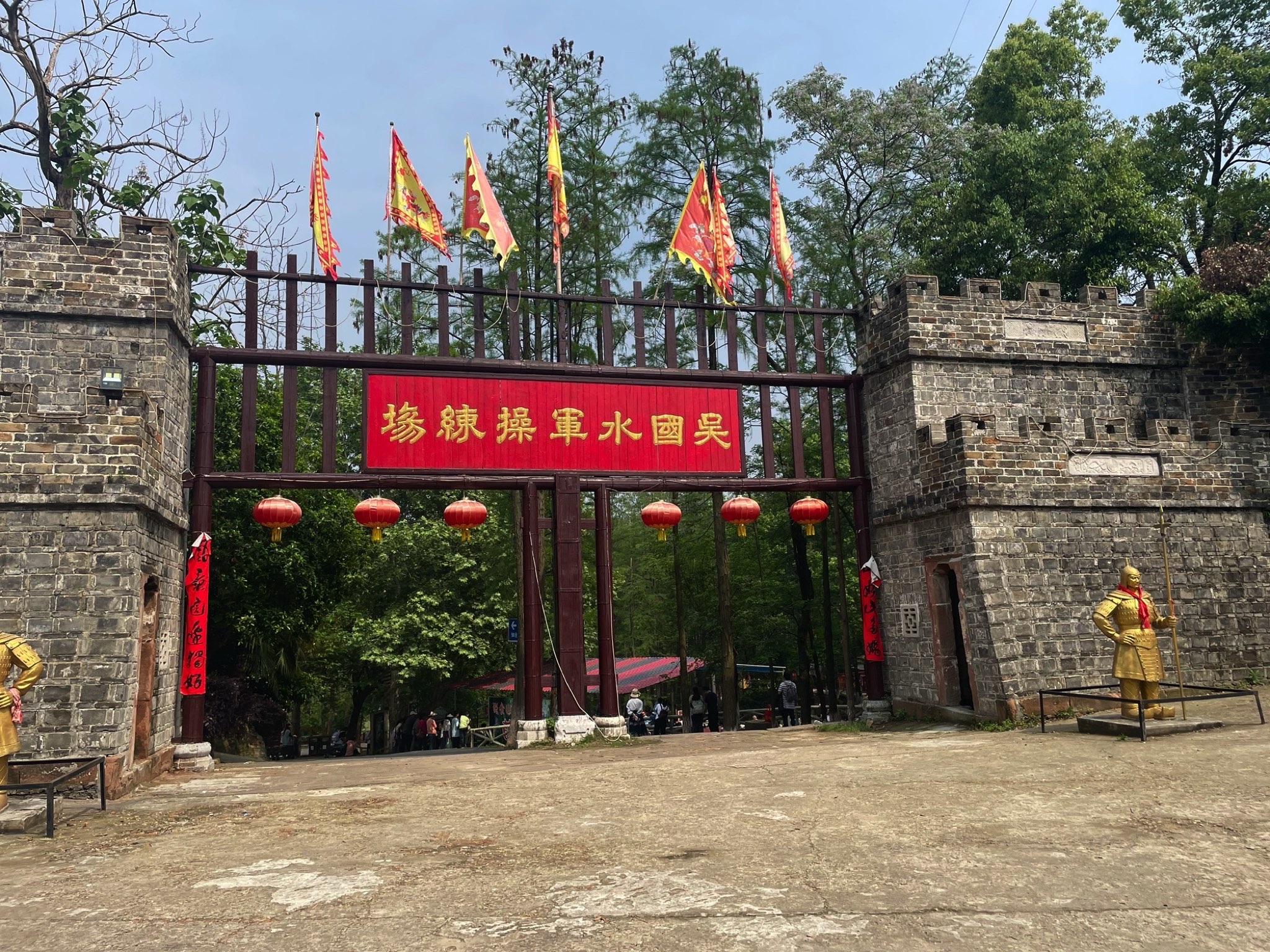 张公山寨景区