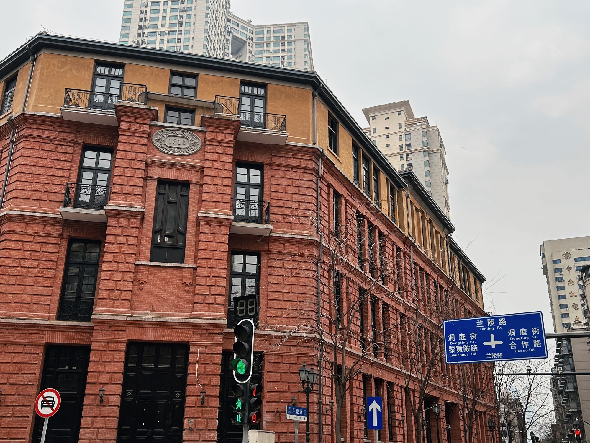 俄租界工部局旧址(不对外开放)