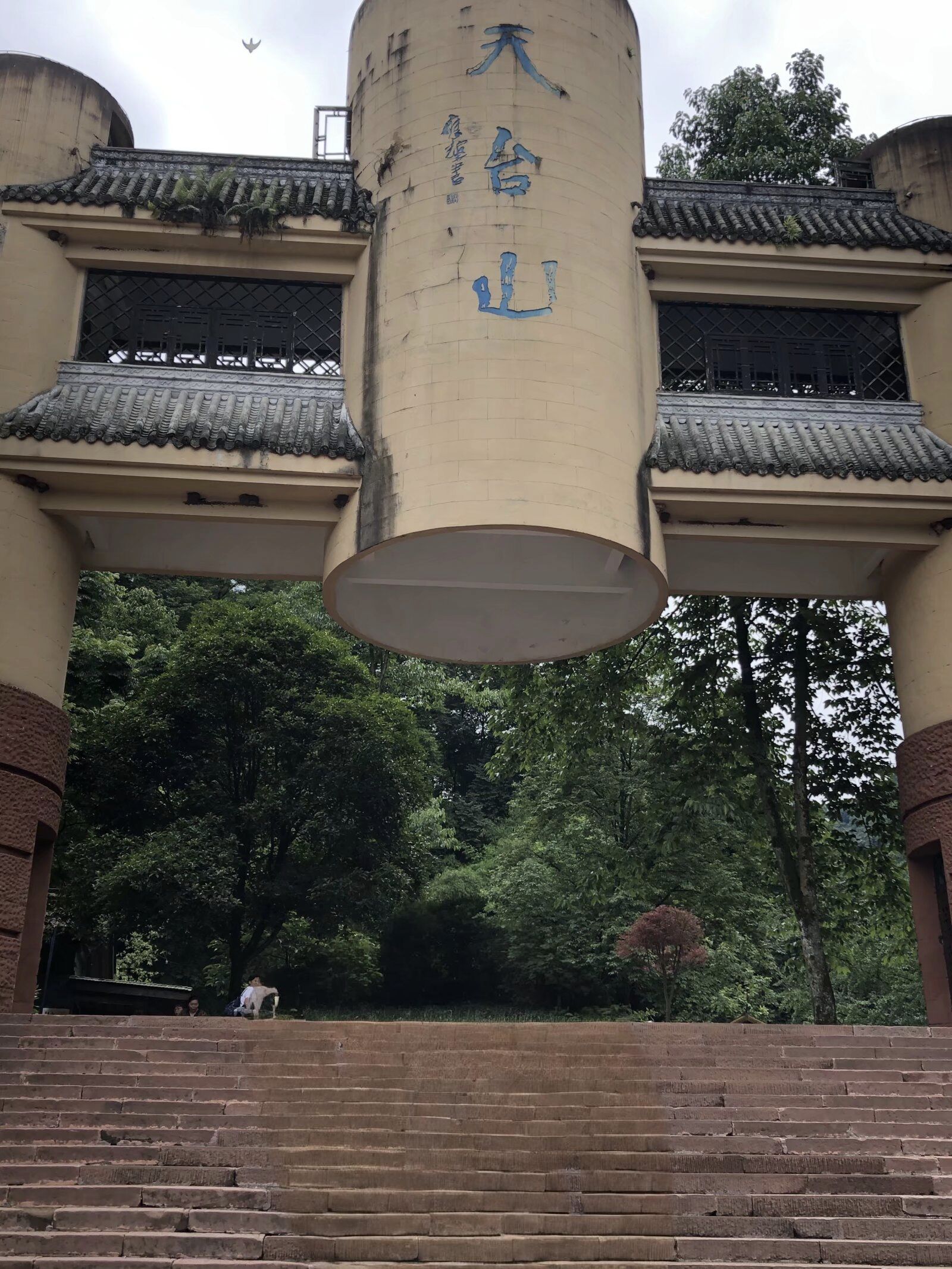 成都市城市风景
