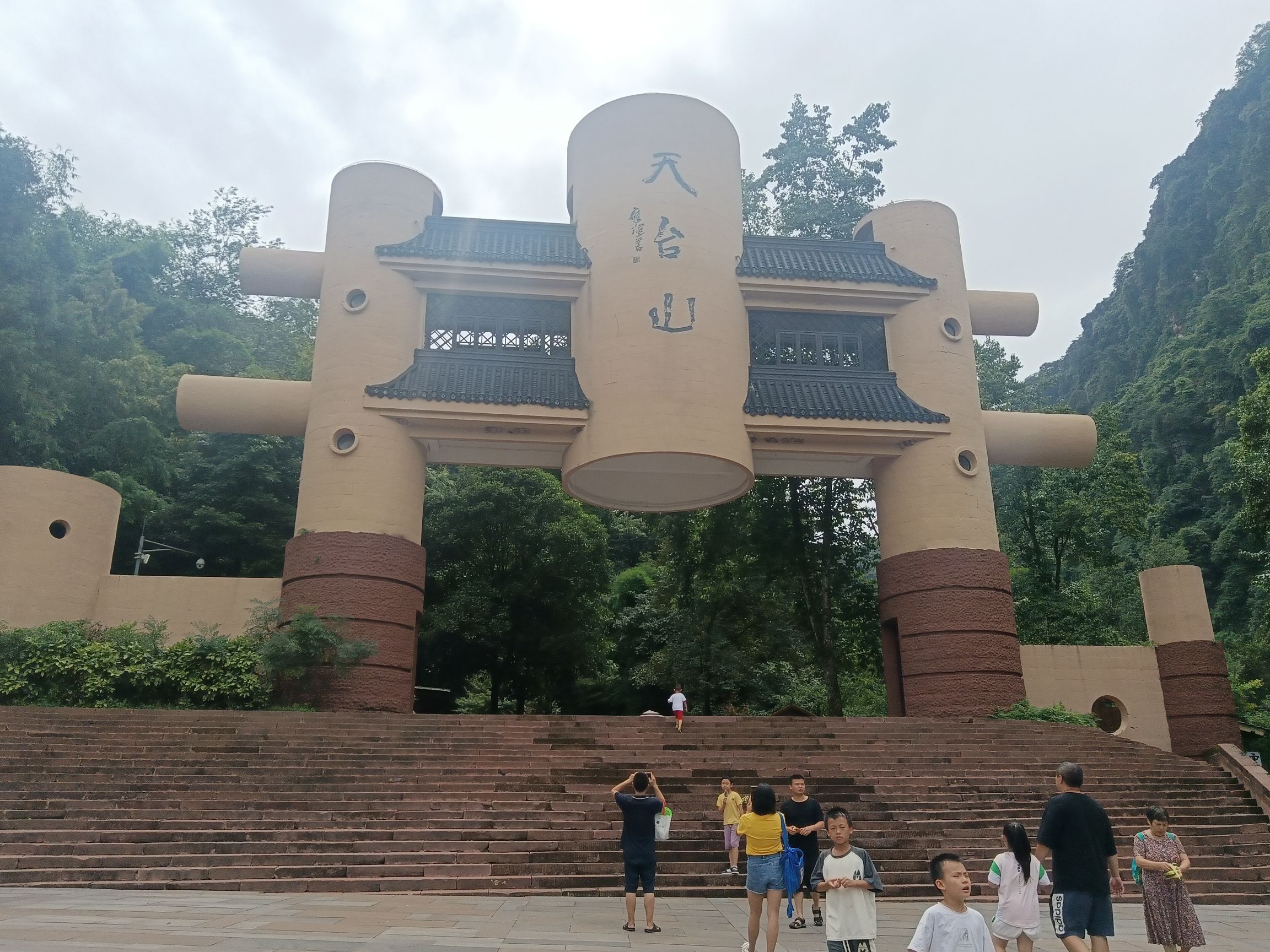 成都天台山旅游景区旅行图片