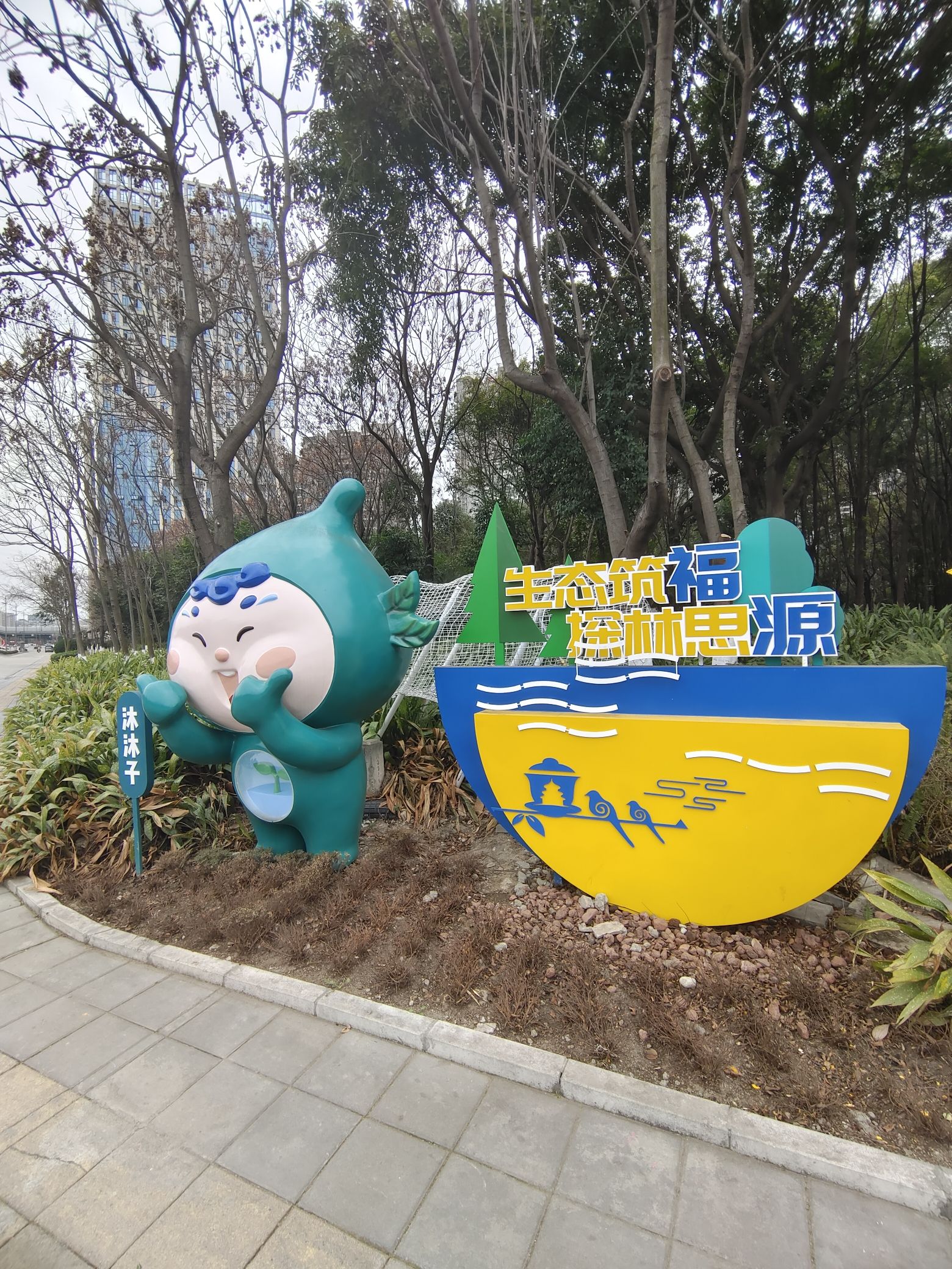沙河公园(沙河源南路)