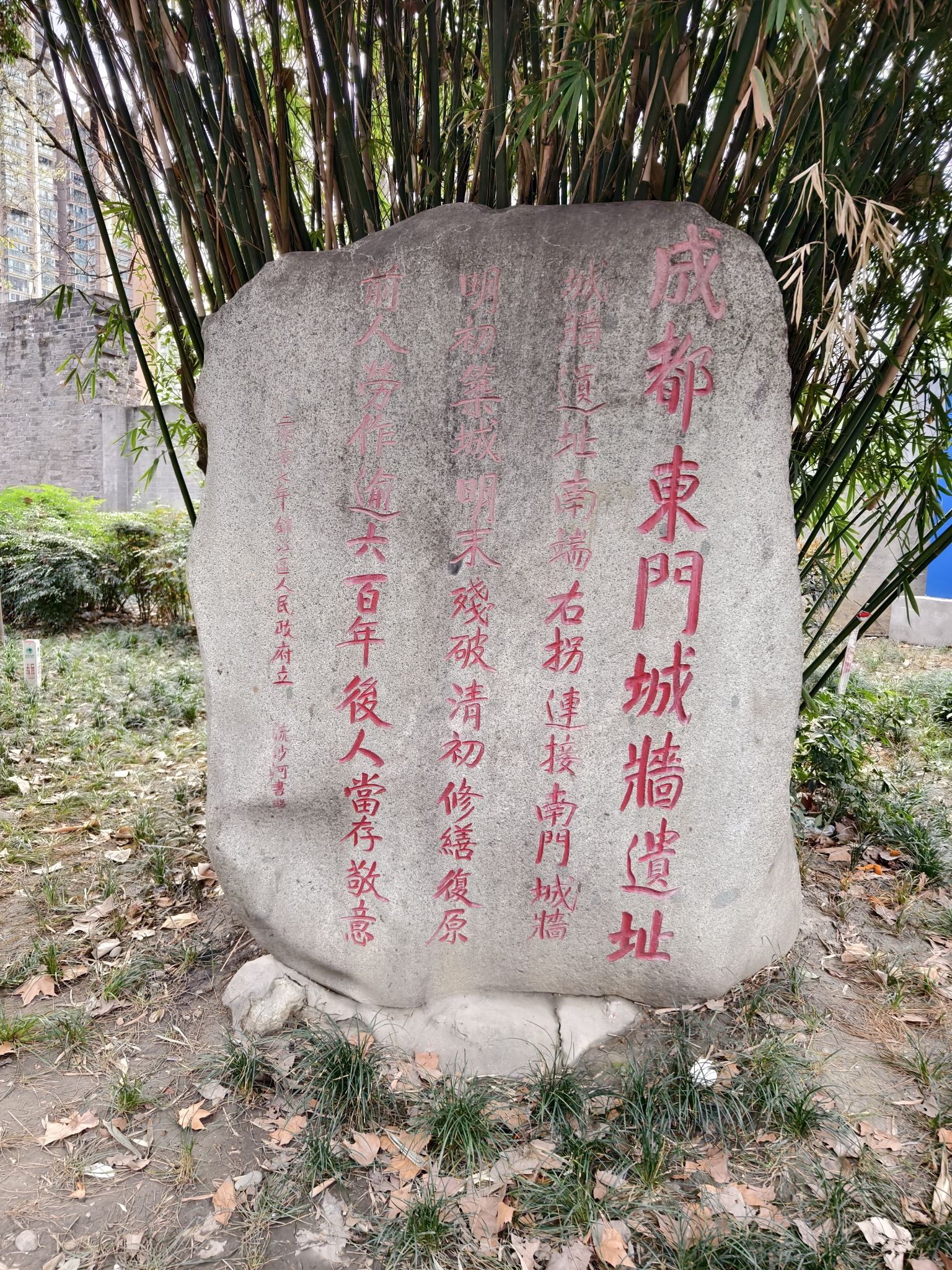 成都东门城墙遗址旅行图片