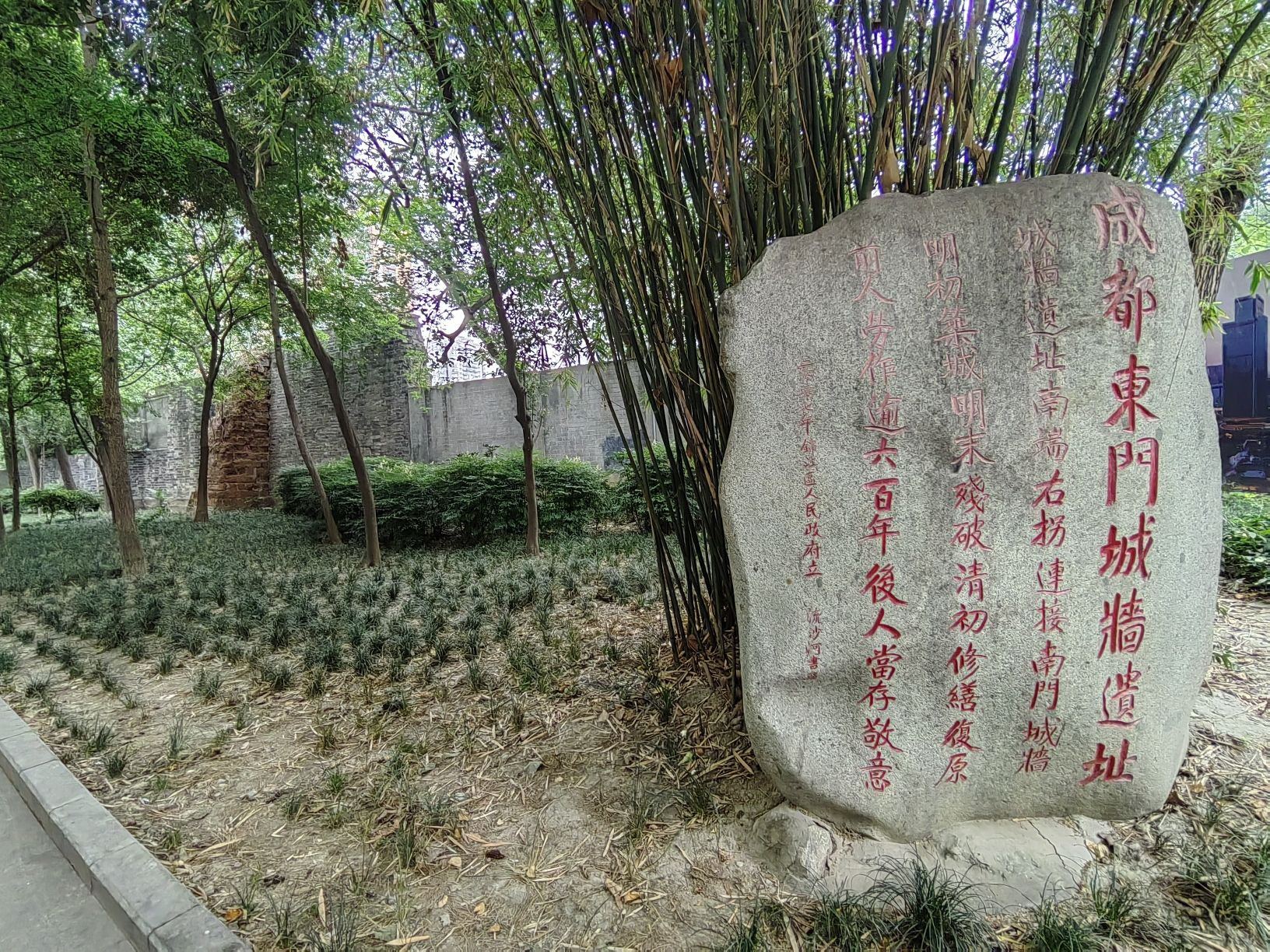 成都东门城墙遗址旅行图片