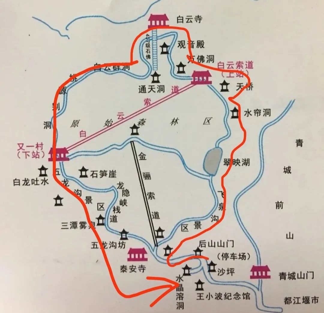 青城后山