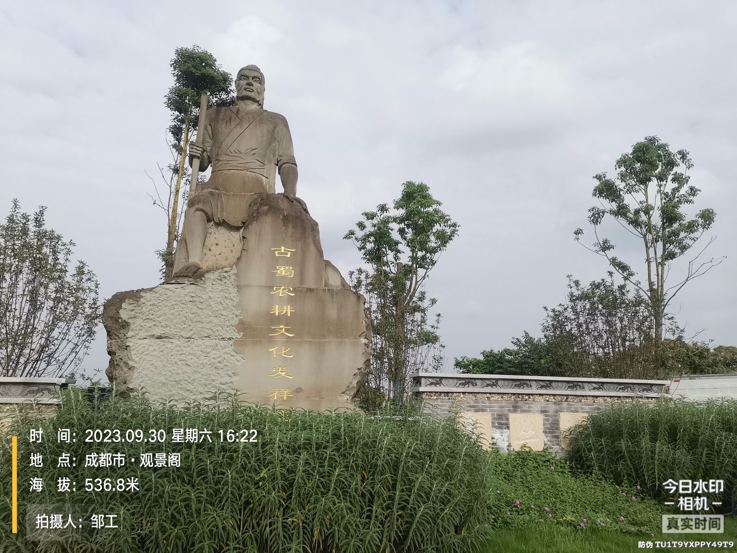 观景阁