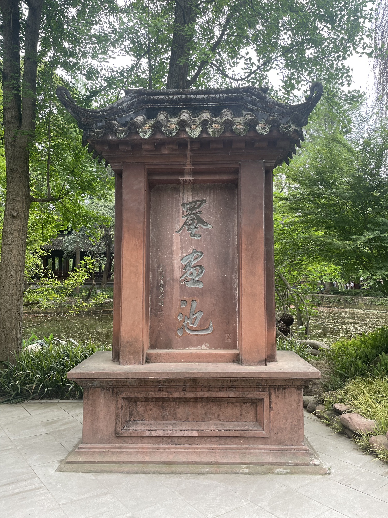 罨画池旅行图片