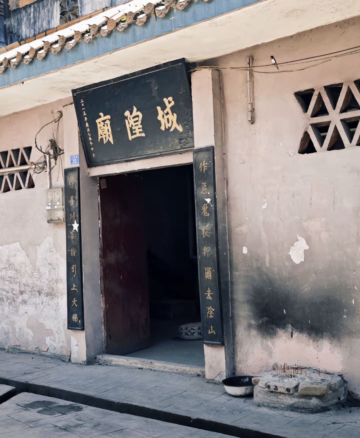 怀远古镇旅行图片