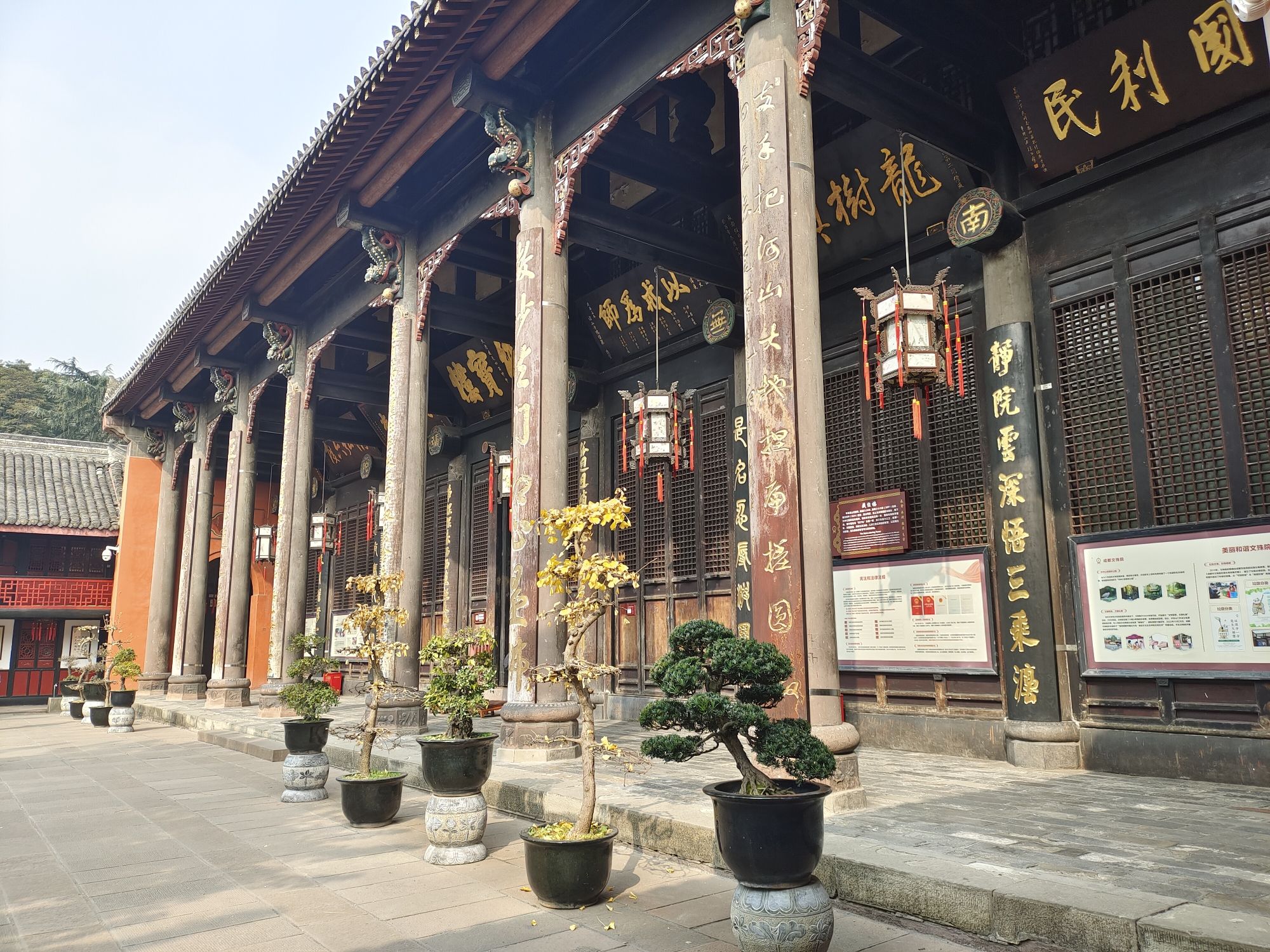 文殊坊