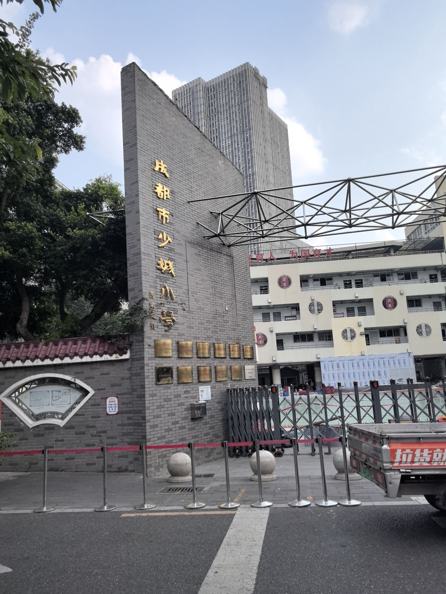 宽窄巷子东广场
