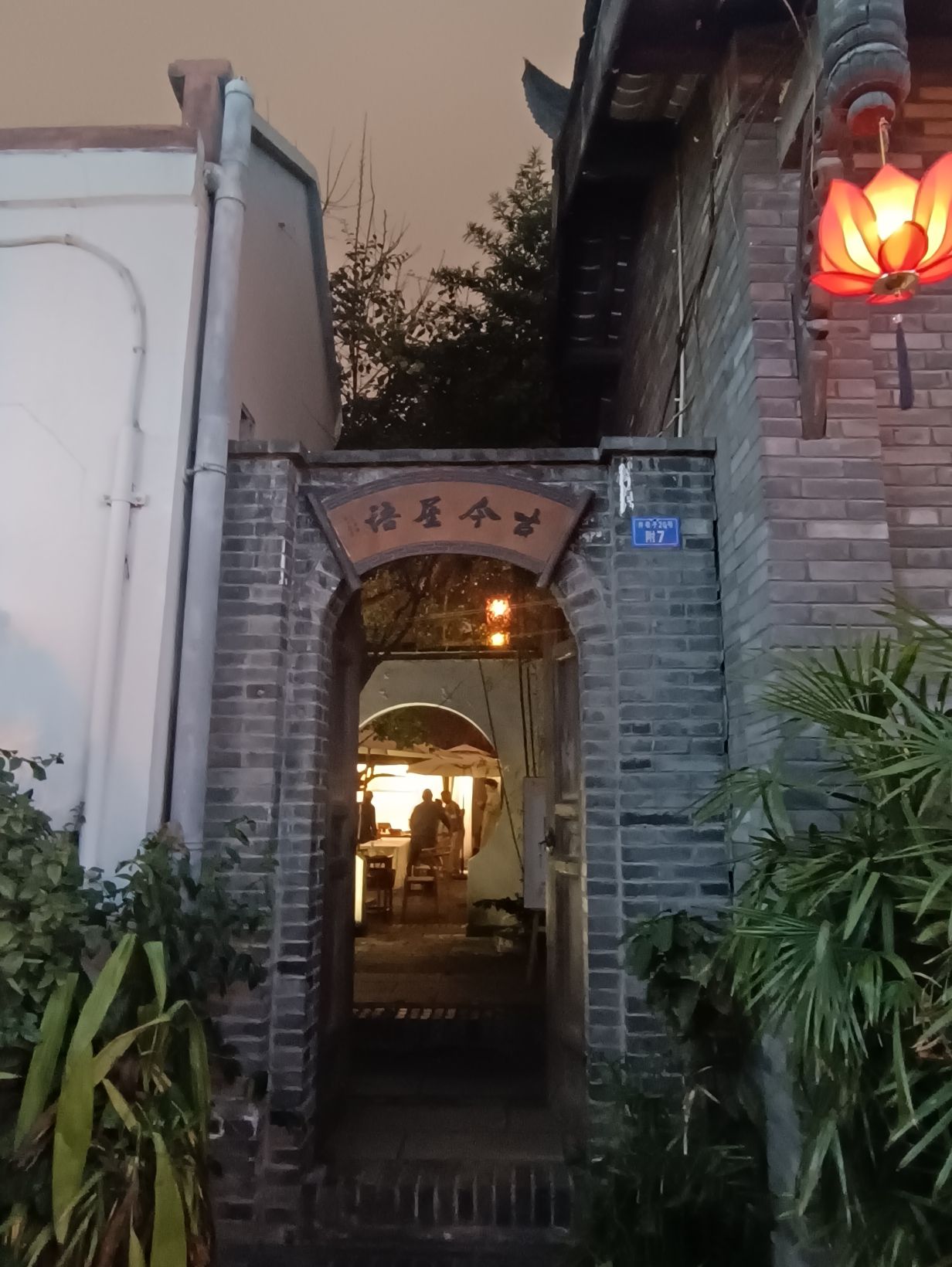 宽窄巷子东广场旅行图片