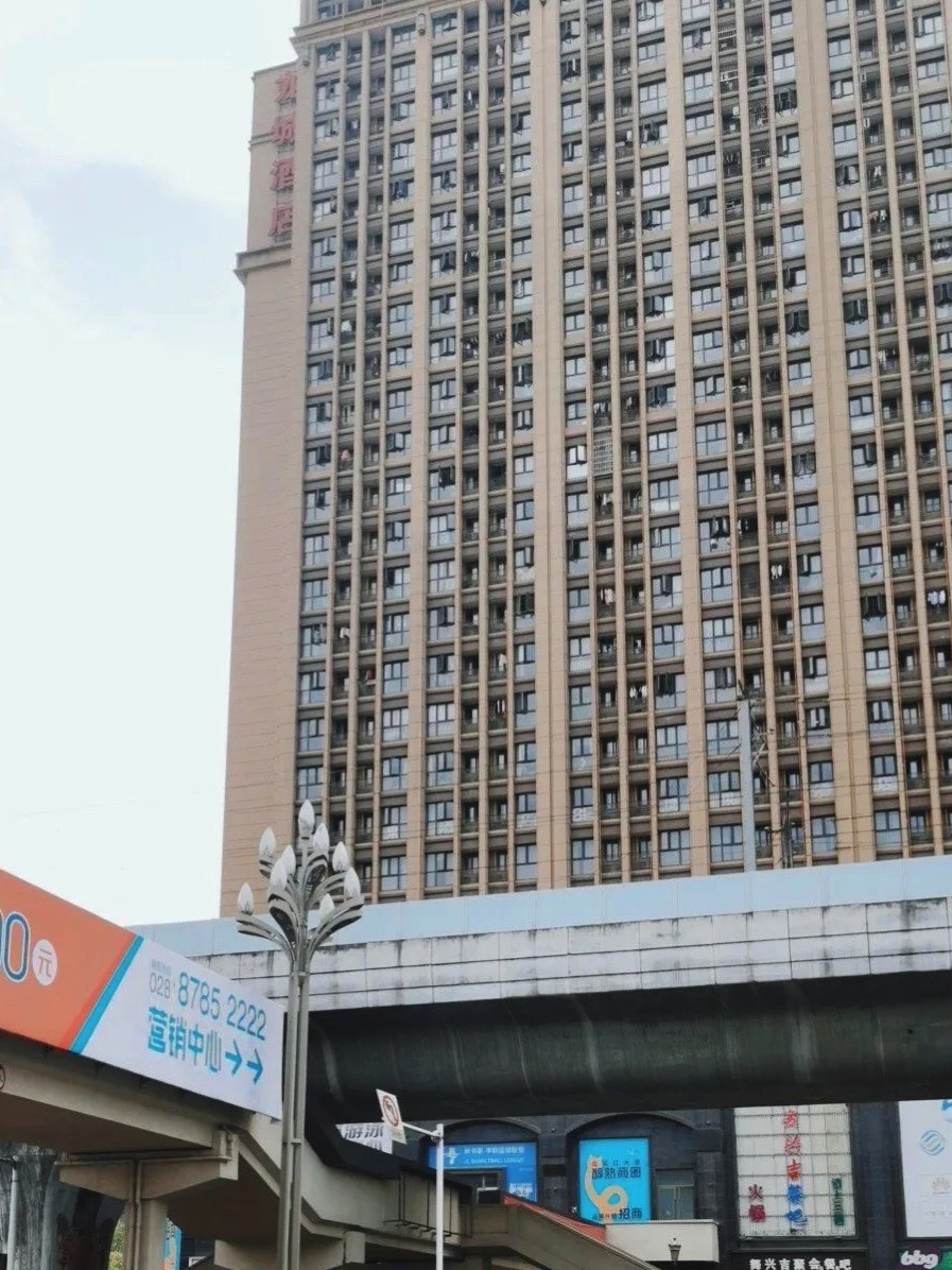 红光广场