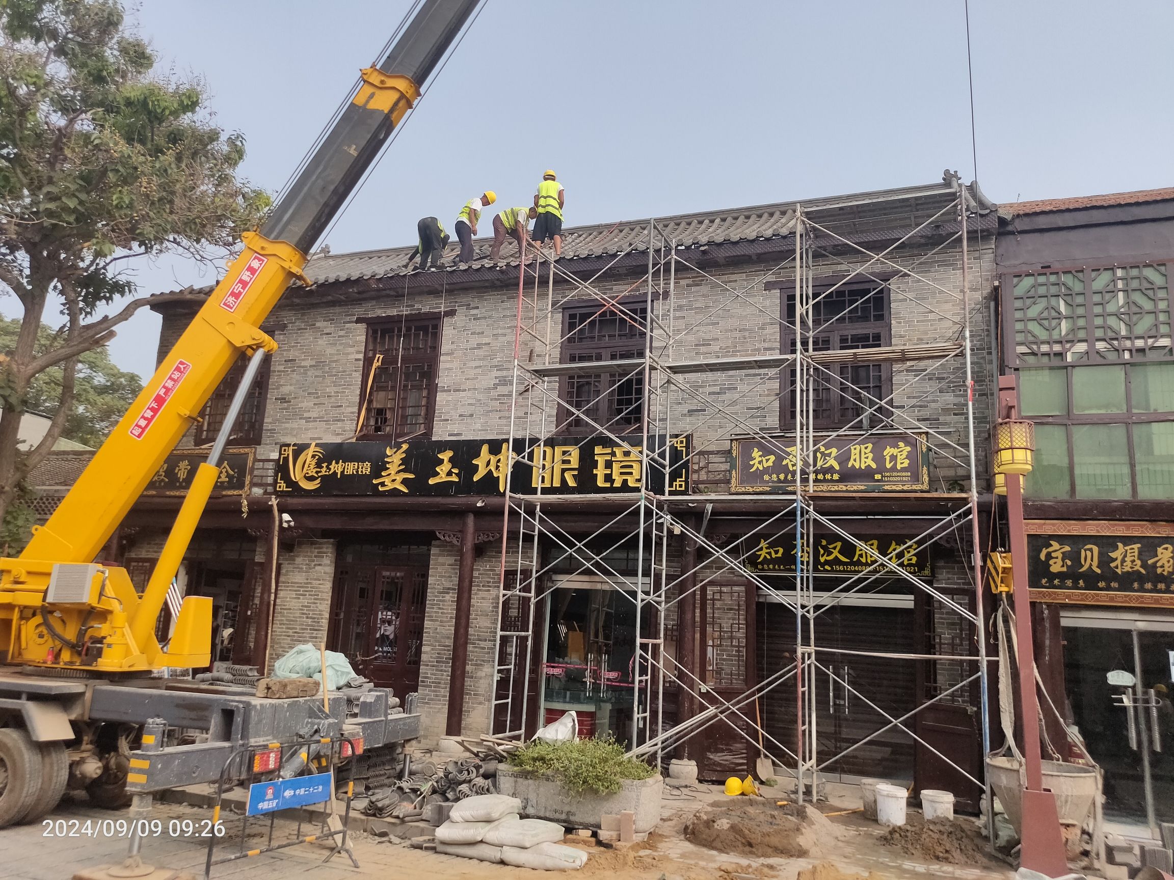 广府古城